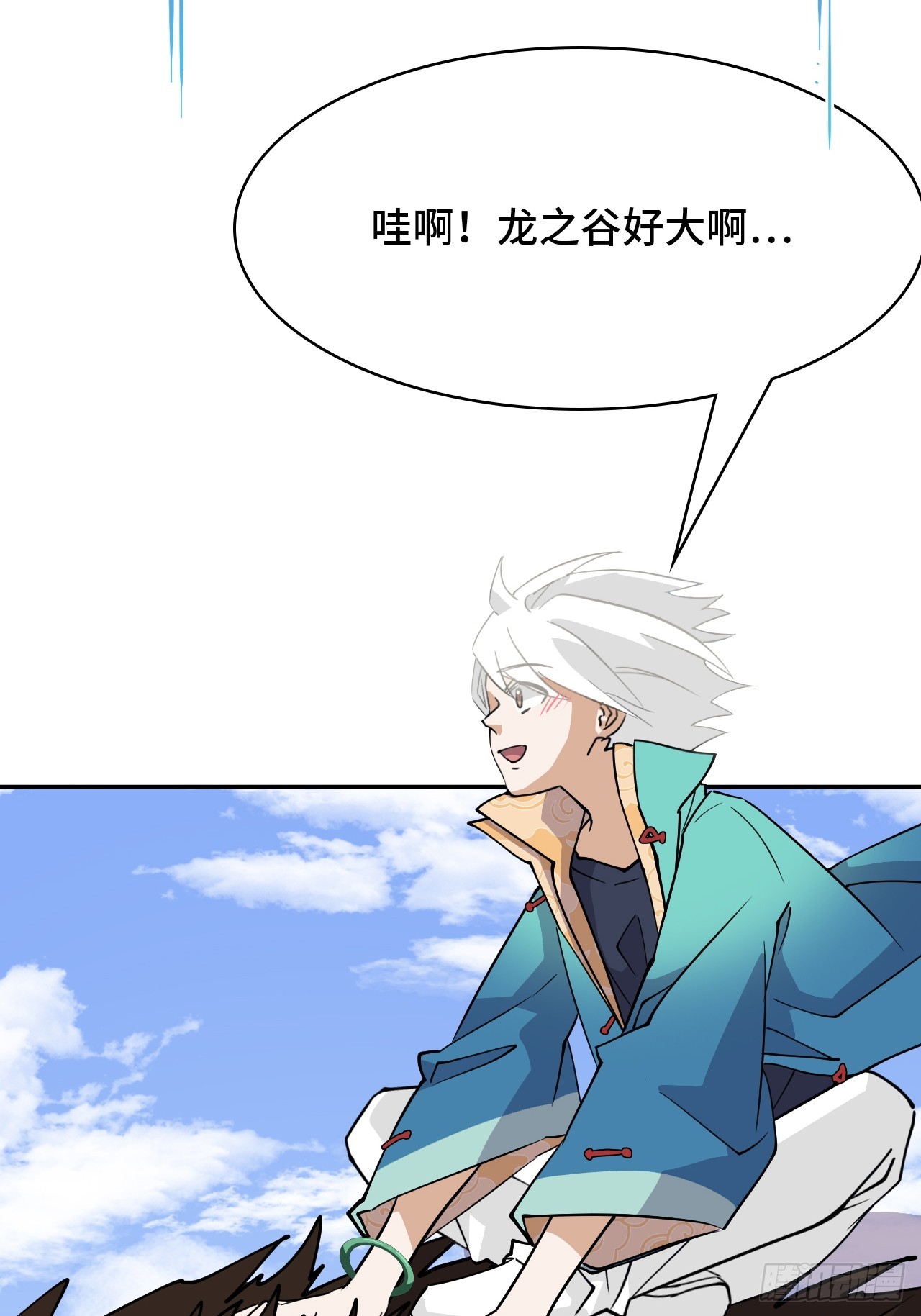 122遮天大网-第123话