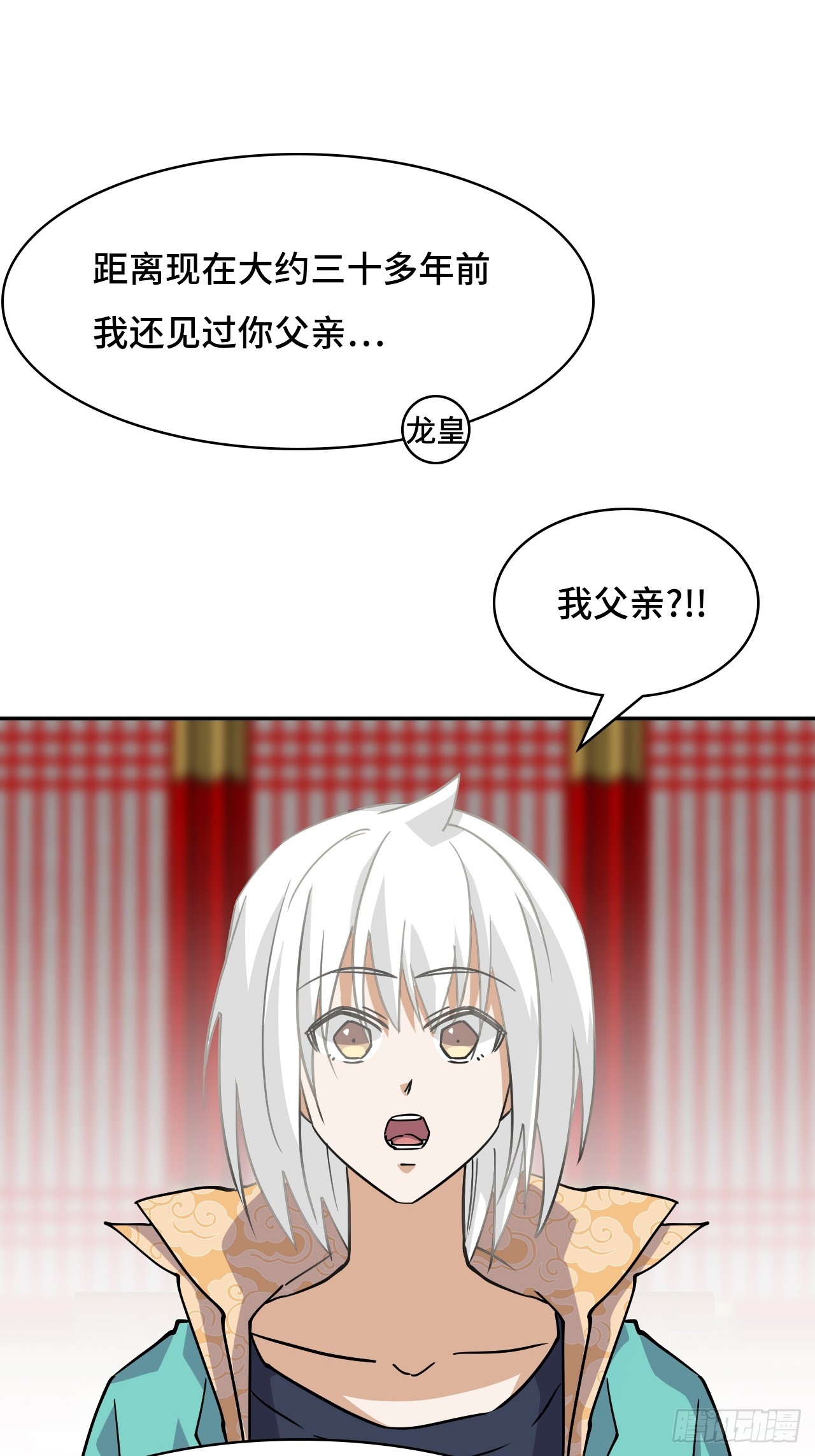 124守望相助-第125话