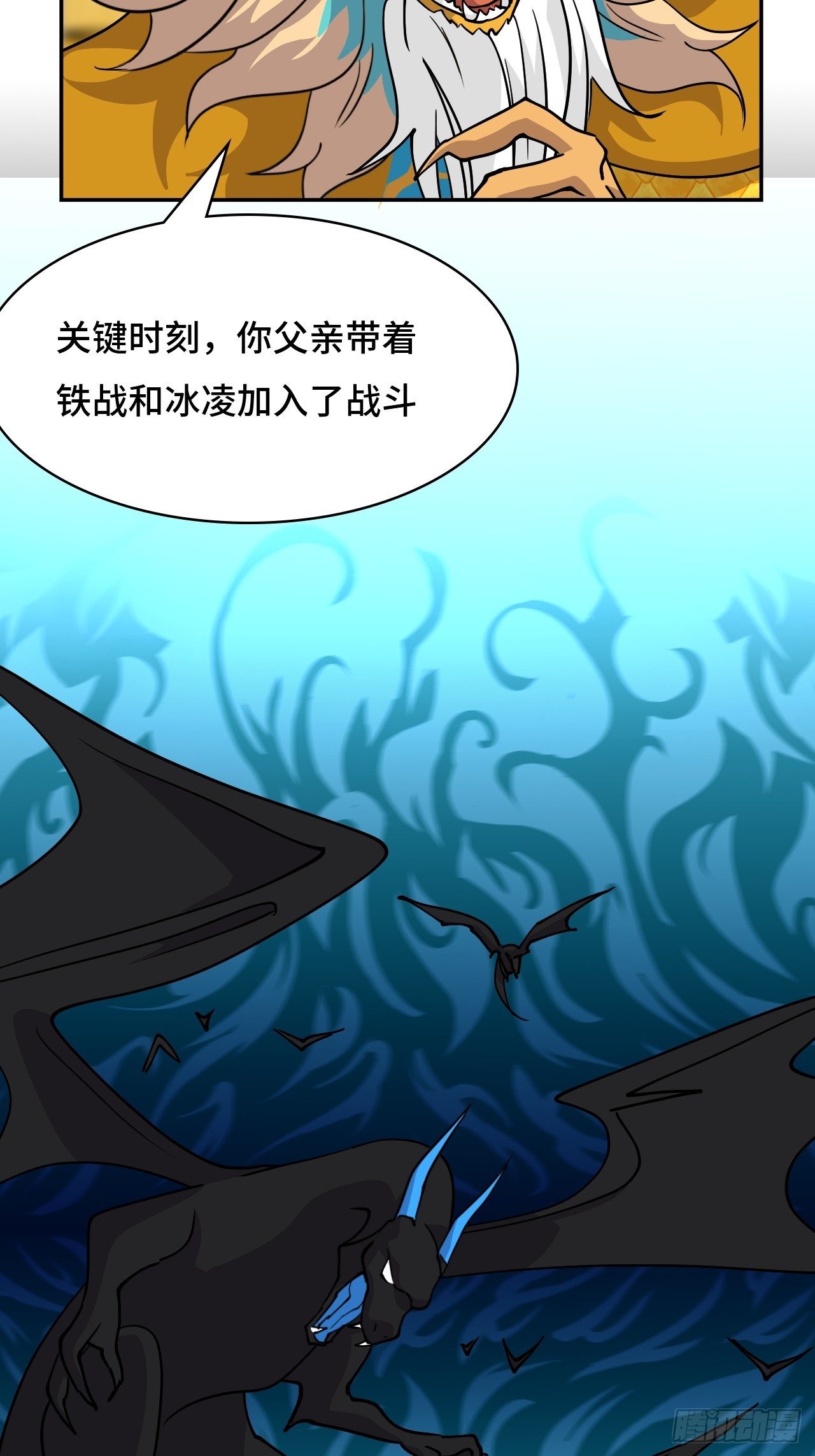 124守望相助-第125话