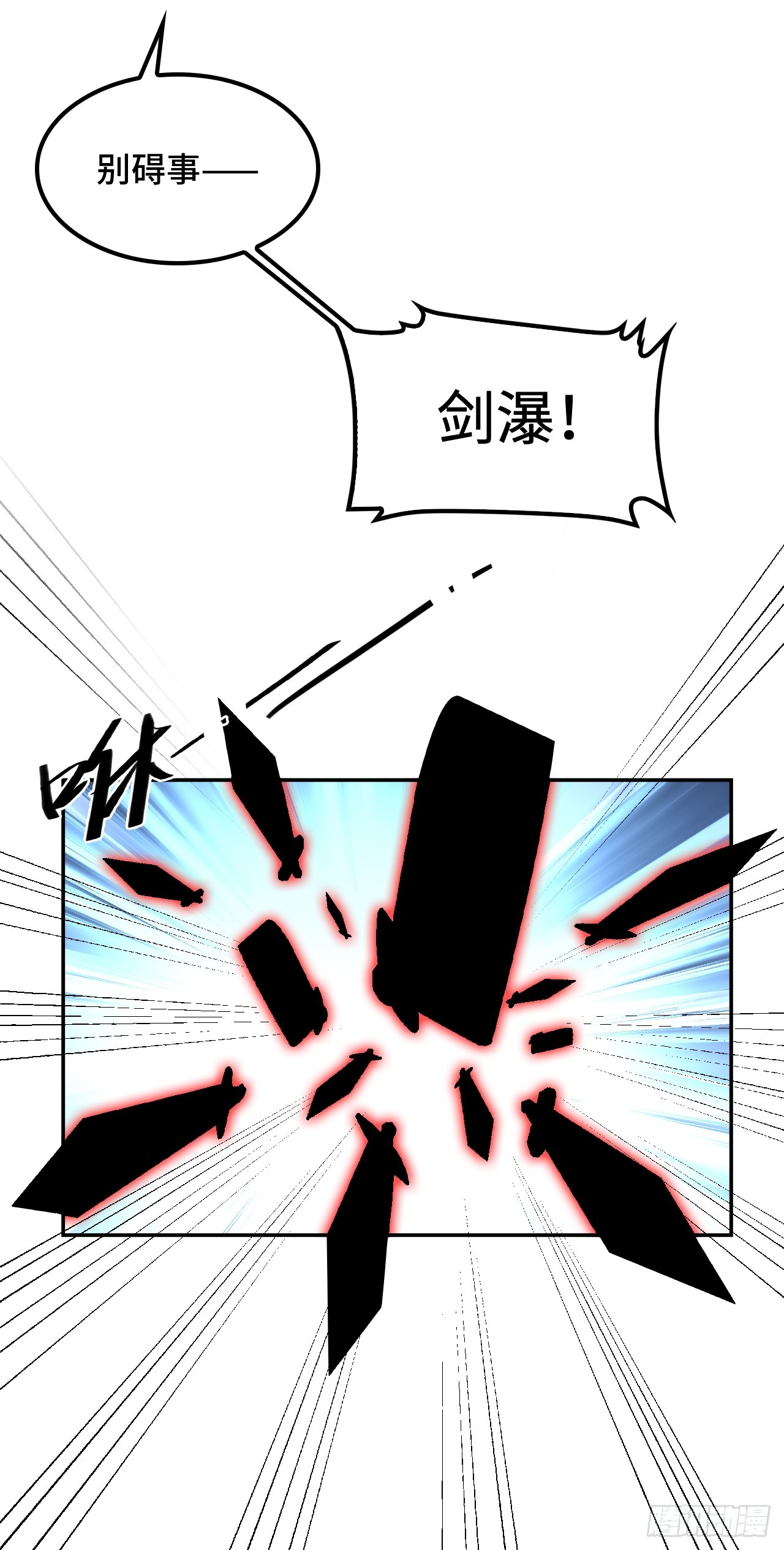 126大错特错-第127话
