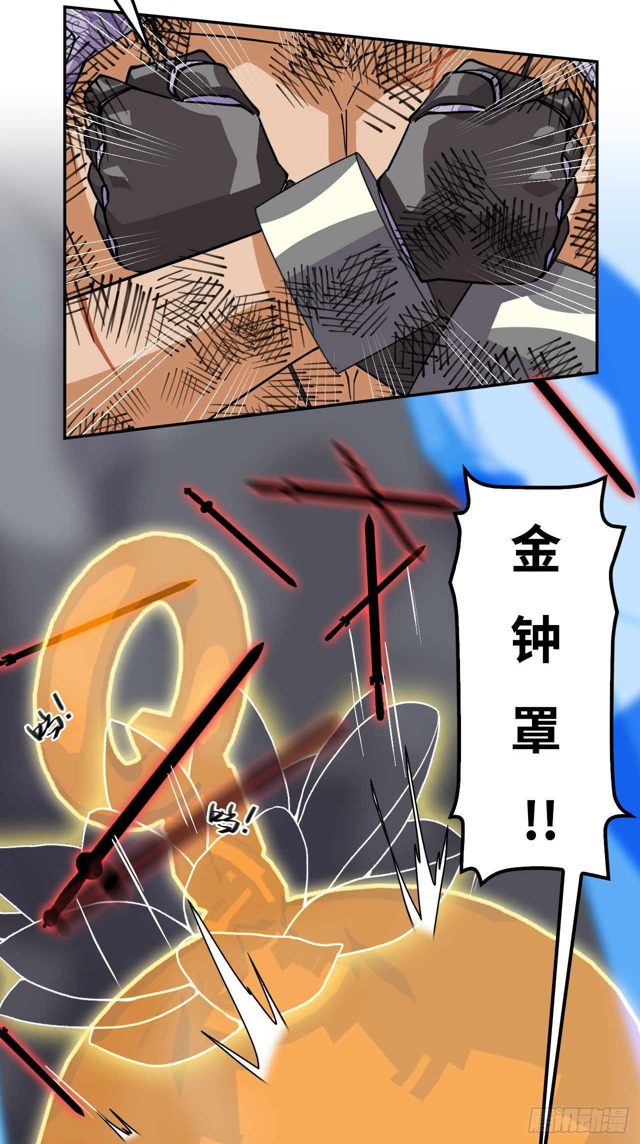 126大错特错-第127话