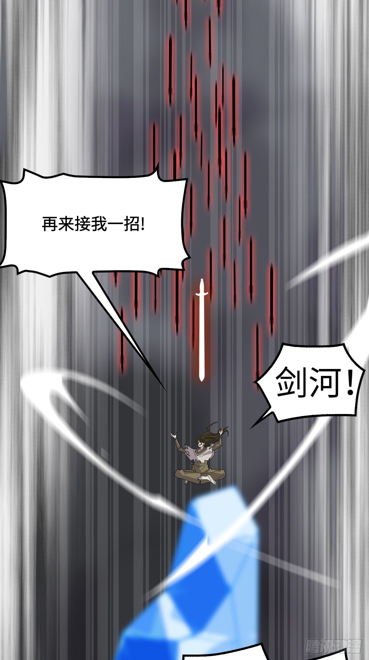 126大错特错-第127话