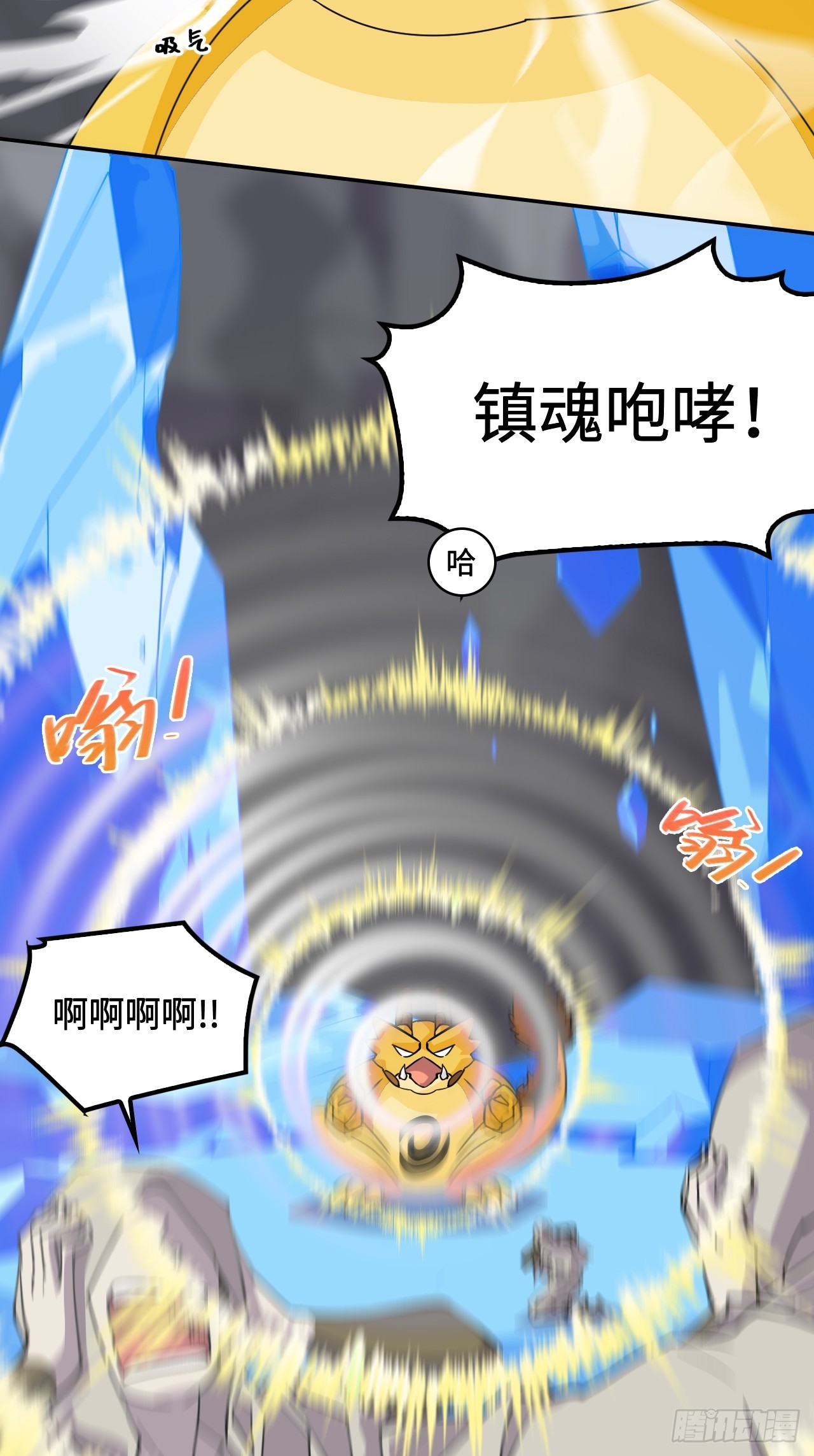 126大错特错-第127话