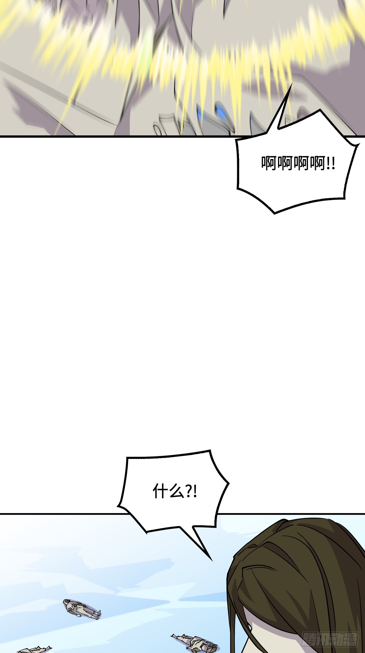 126大错特错-第127话