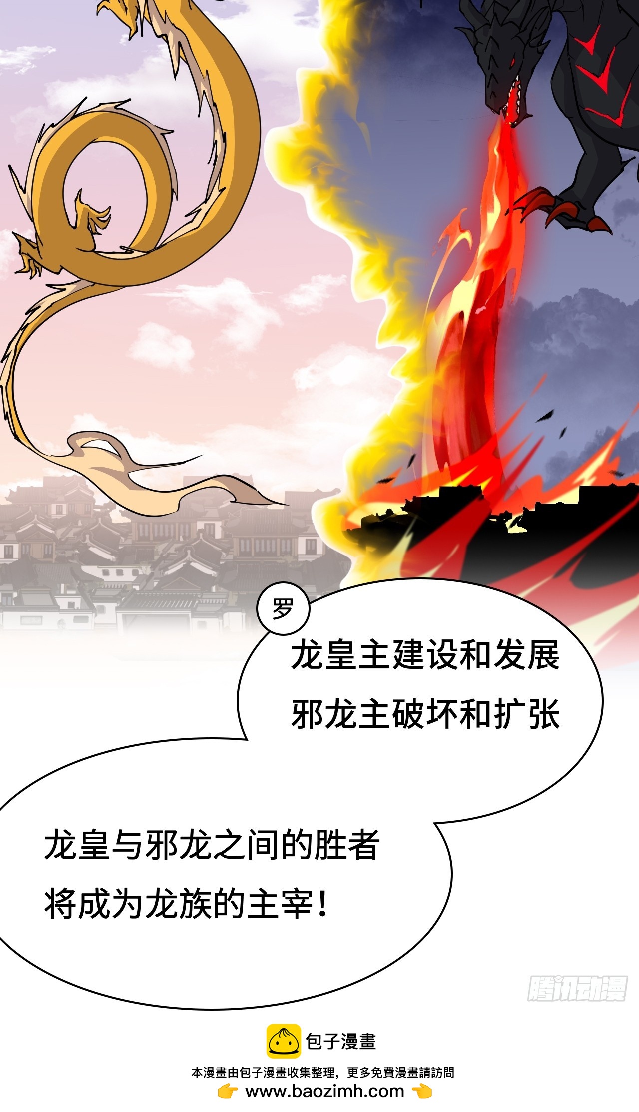 126大错特错-第127话