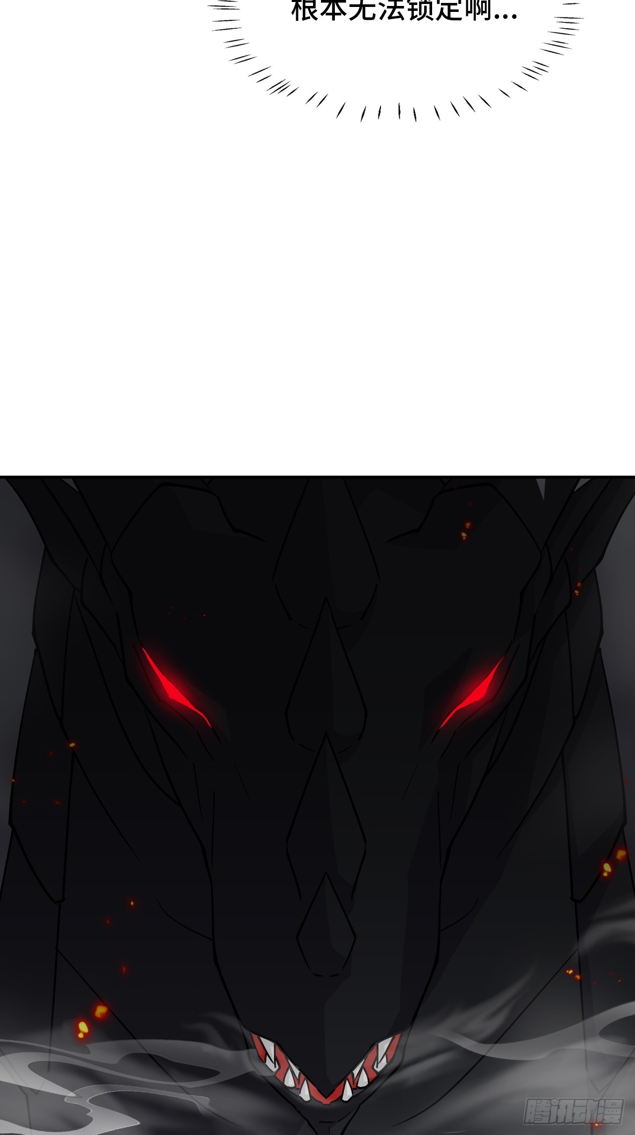 128不败金身-第129话