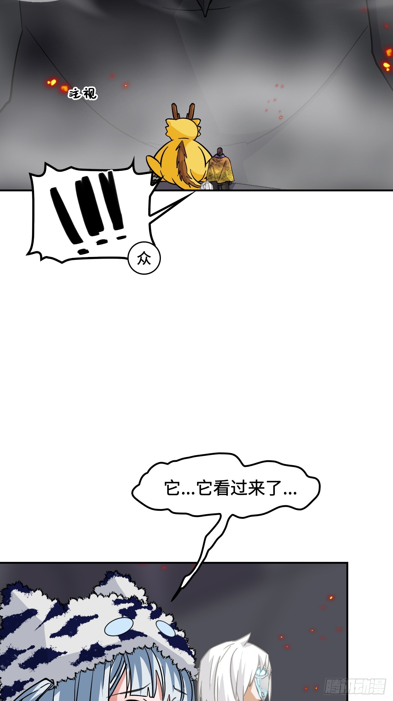 128不败金身-第129话