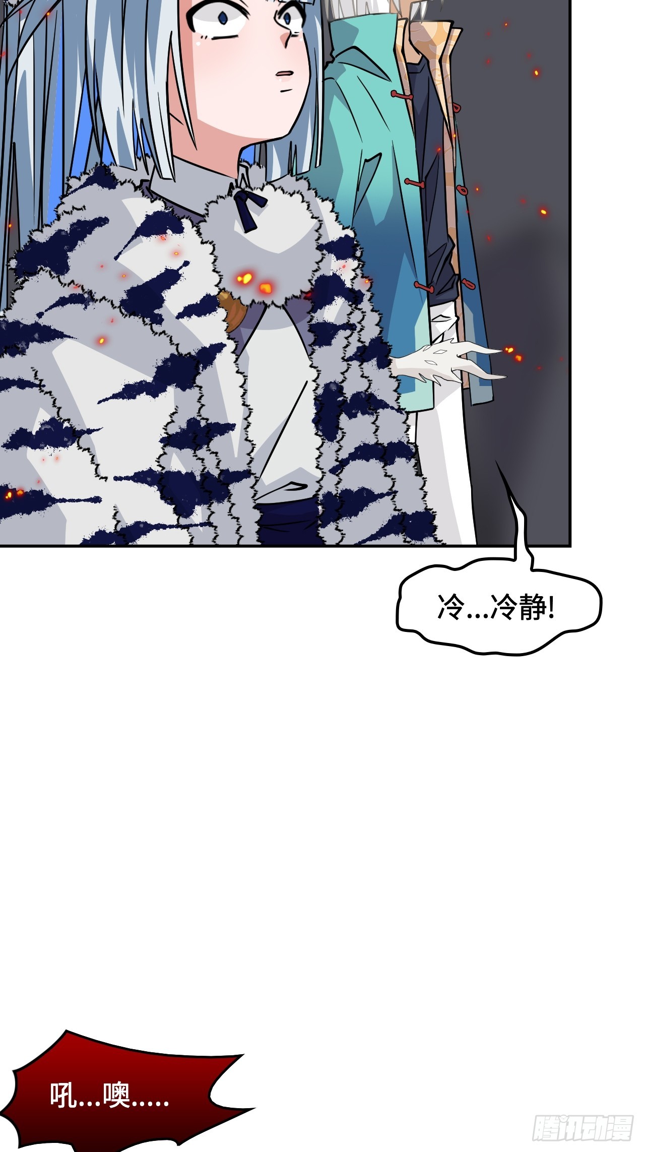128不败金身-第129话