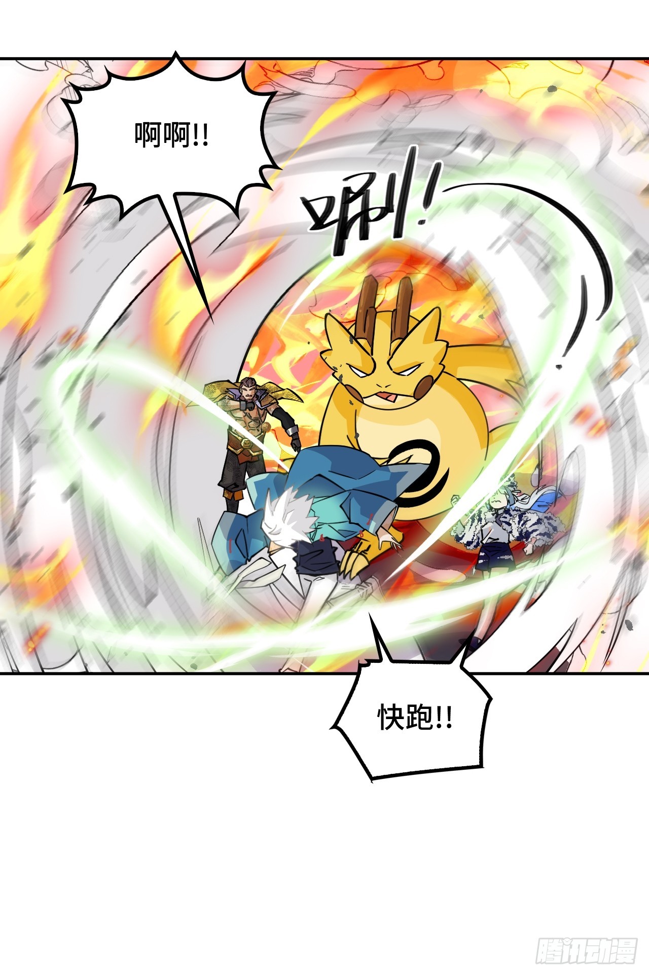 128不败金身-第129话