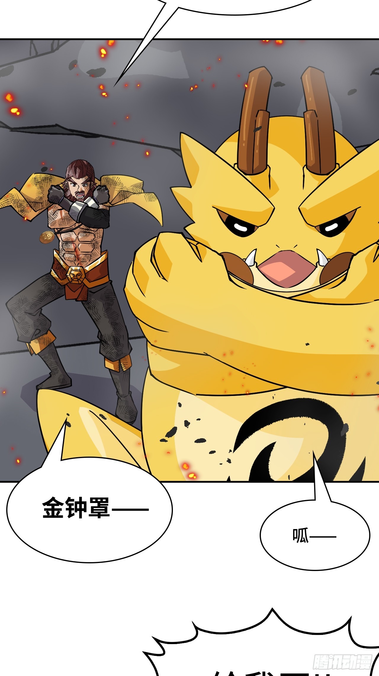 128不败金身-第129话