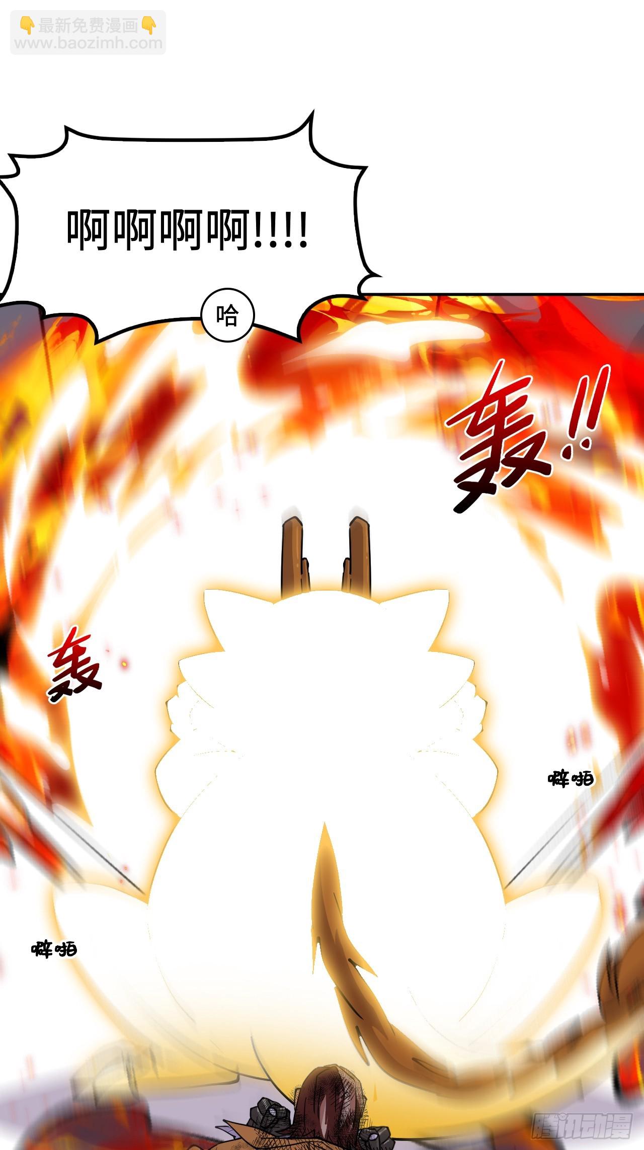 128不败金身-第129话