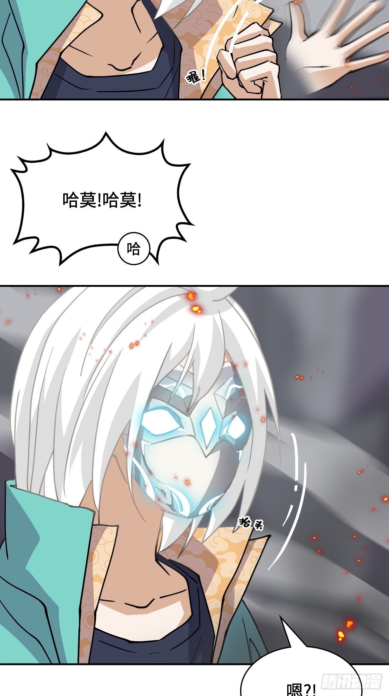 128不败金身-第129话