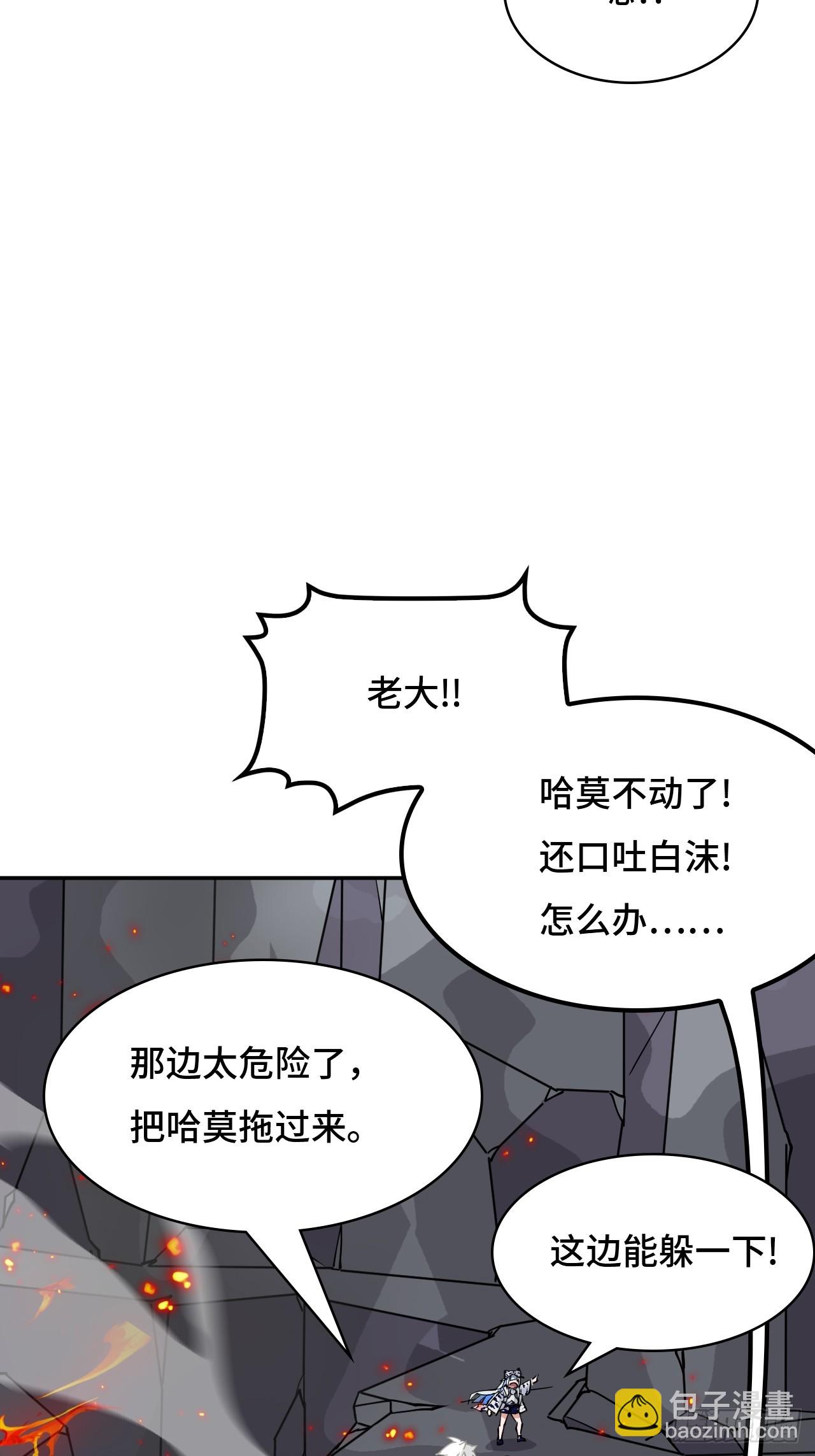 128不败金身-第129话