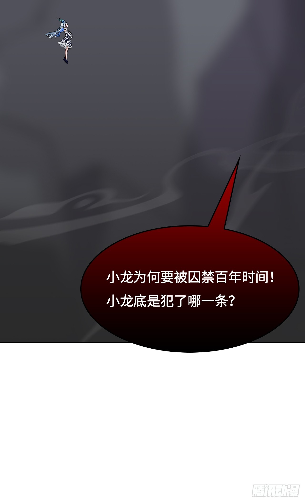 130挠痒痒-第131话