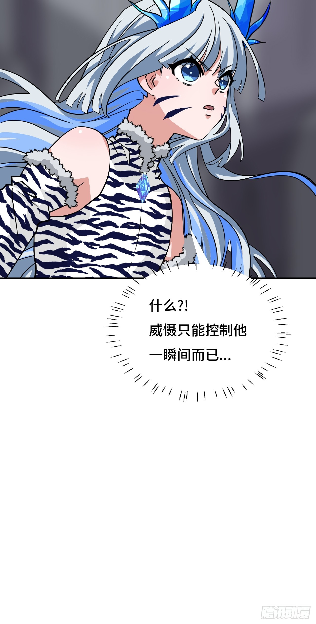 130挠痒痒-第131话