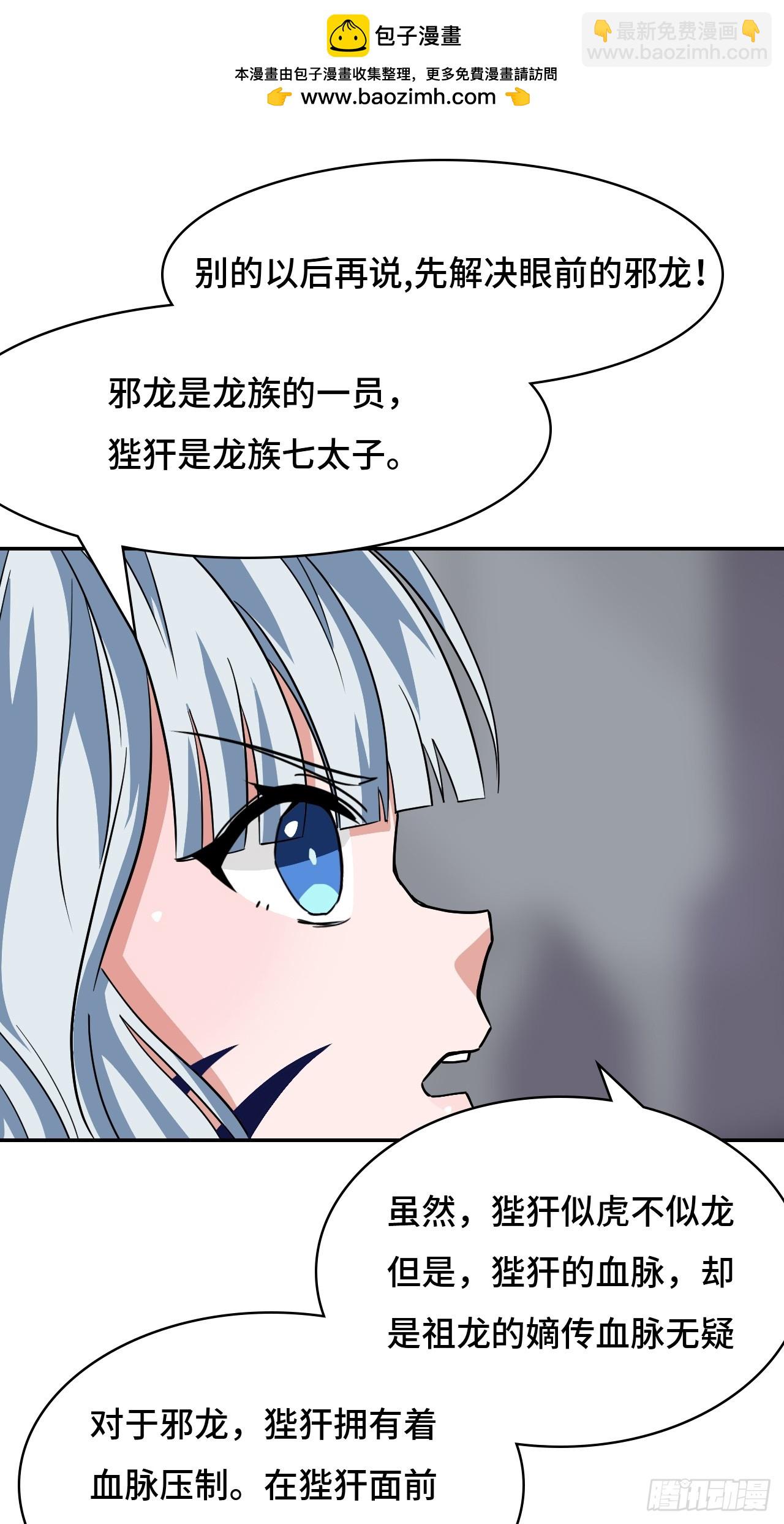 130挠痒痒-第131话