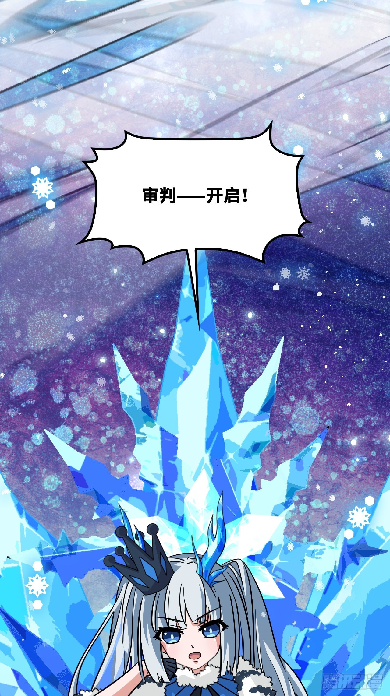 130挠痒痒-第131话