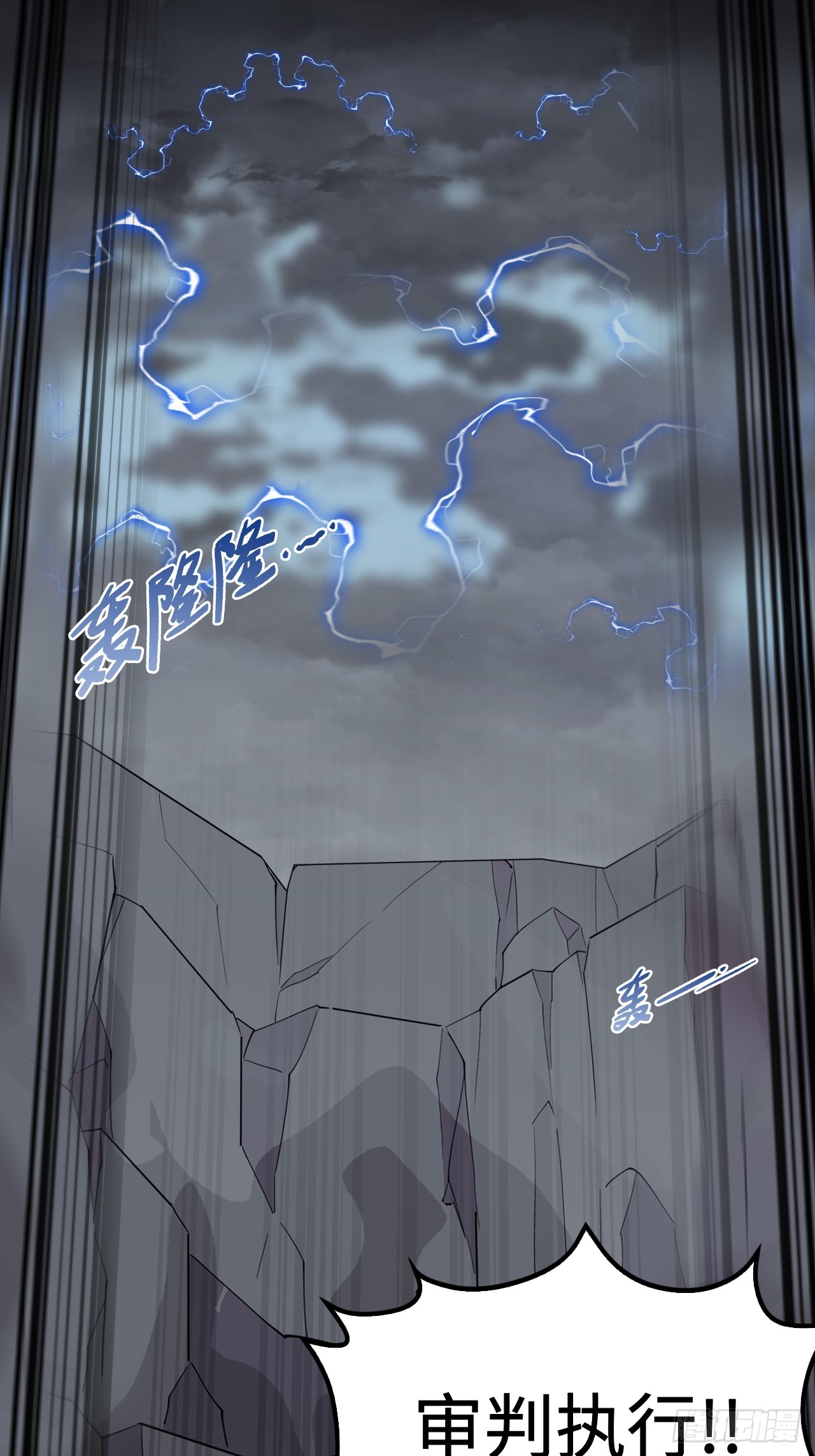 132太上感应-第133话