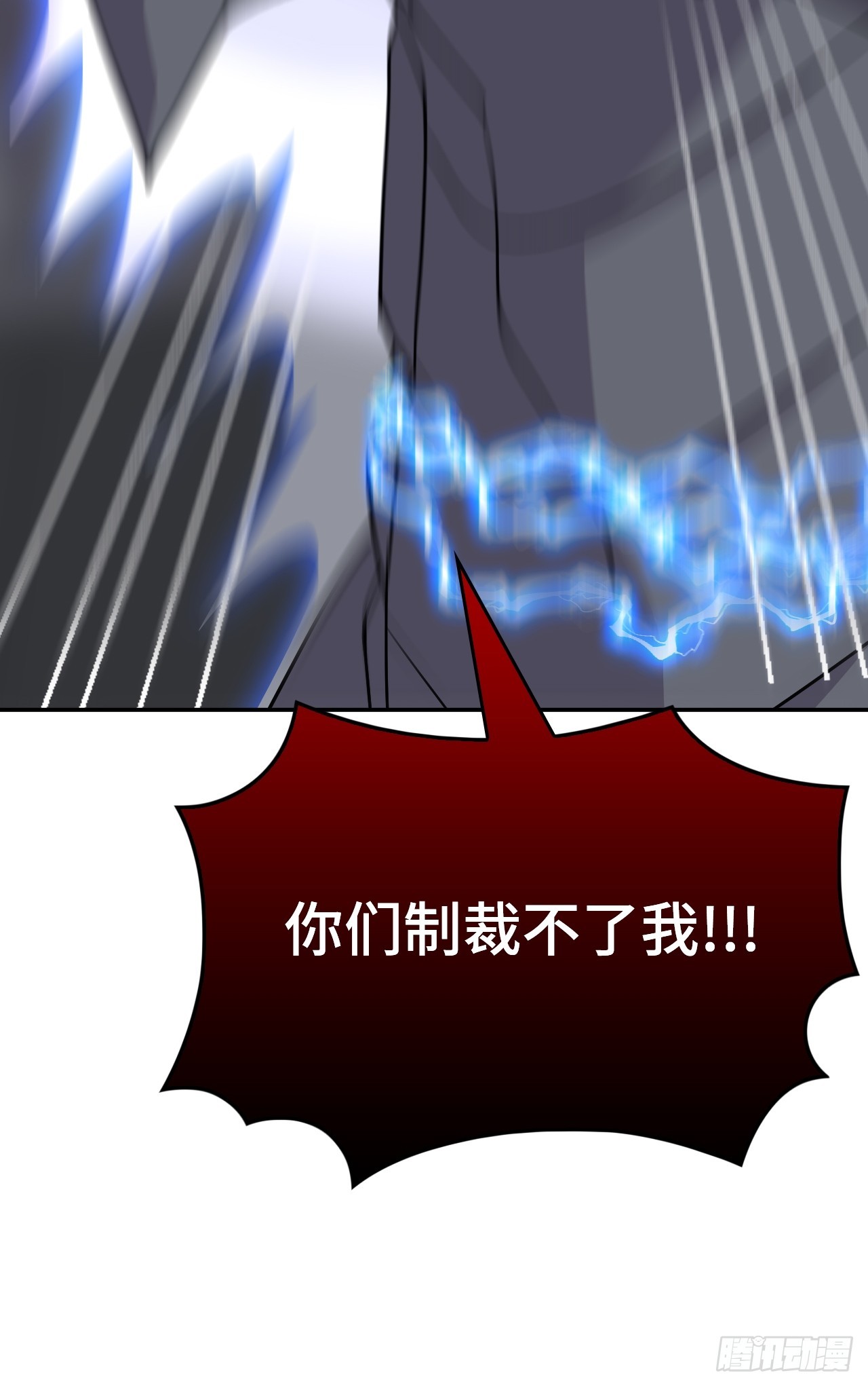 132太上感应-第133话