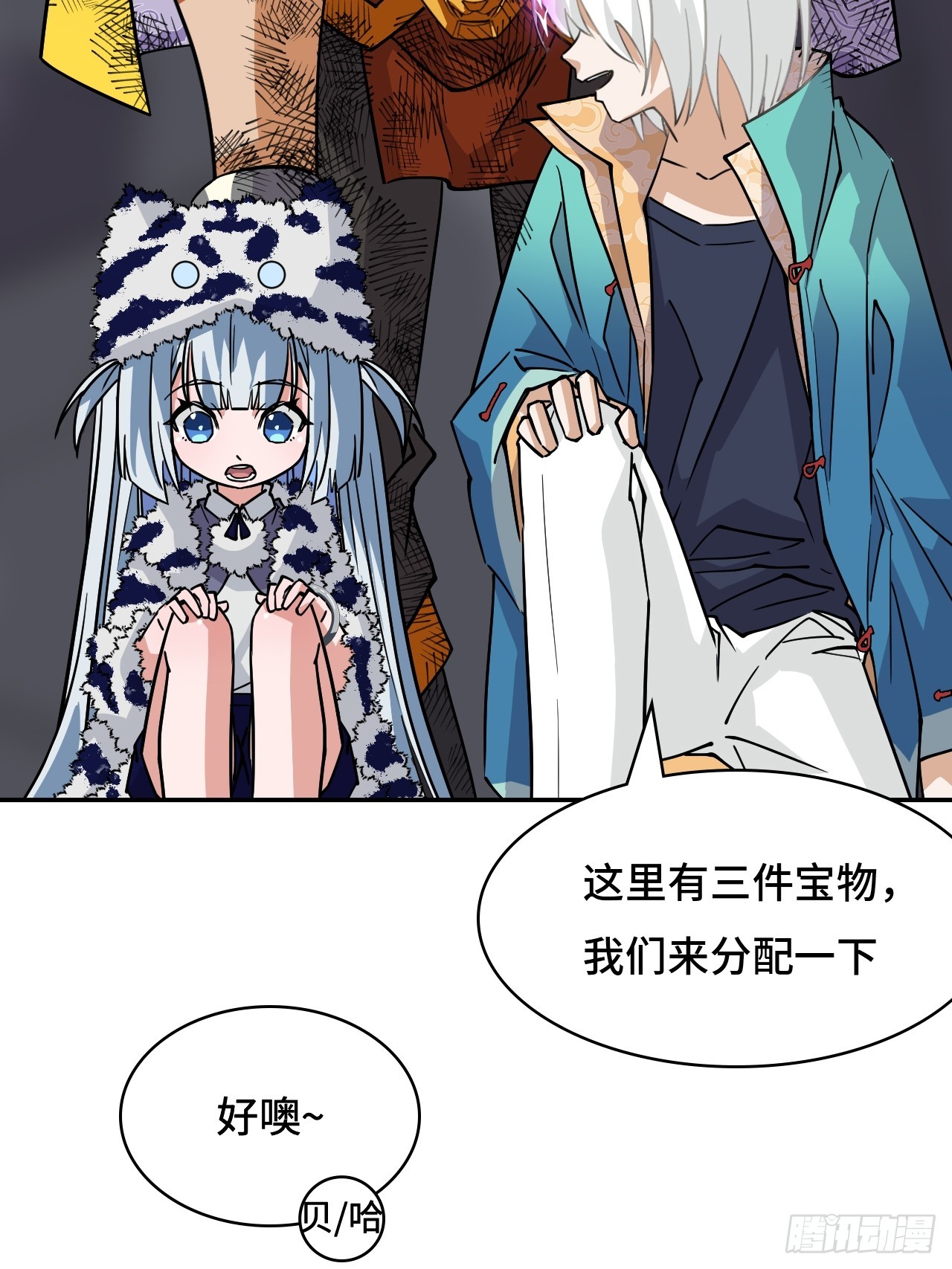 134九彩光芒-第135话