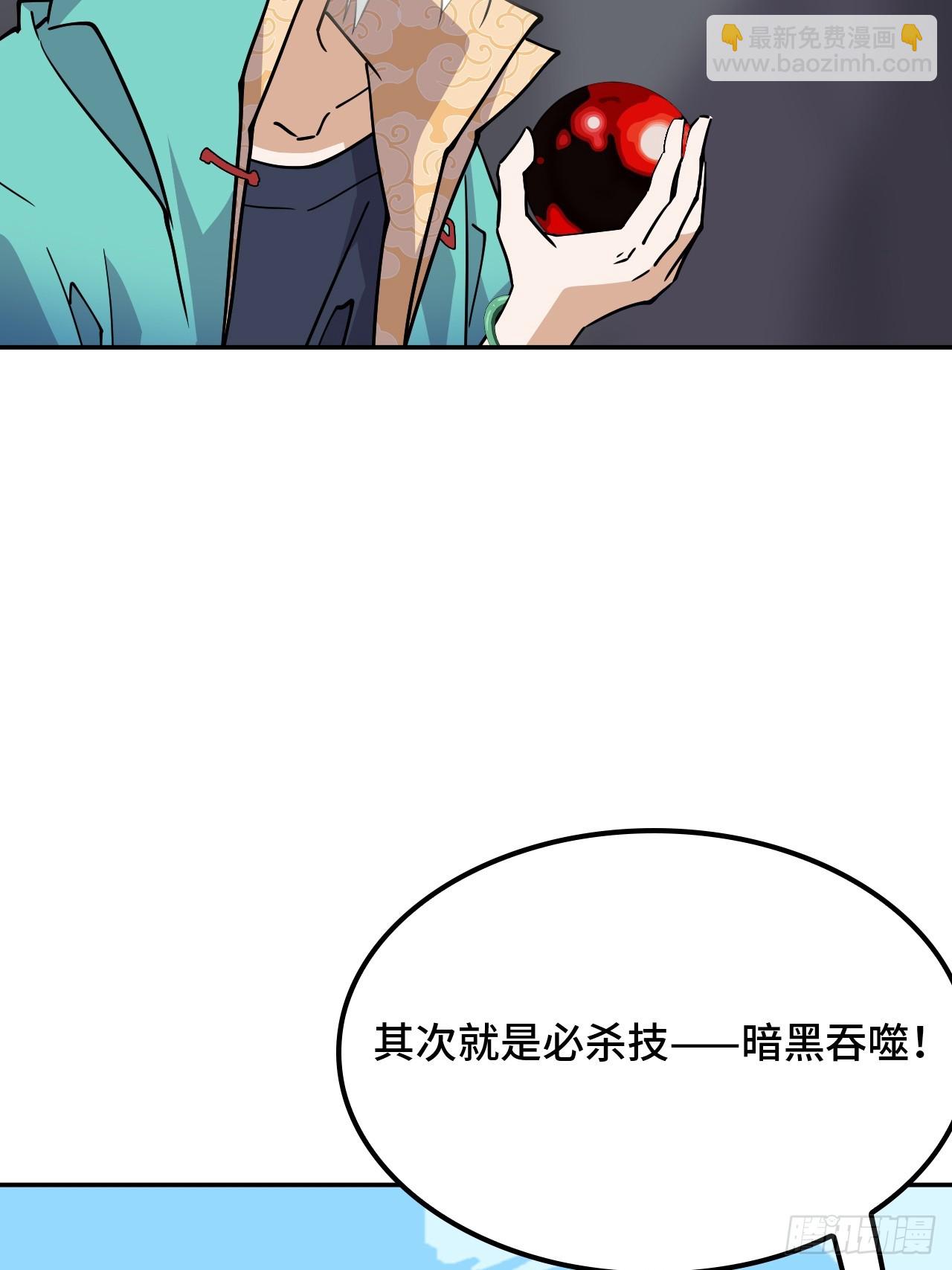 134九彩光芒-第135话