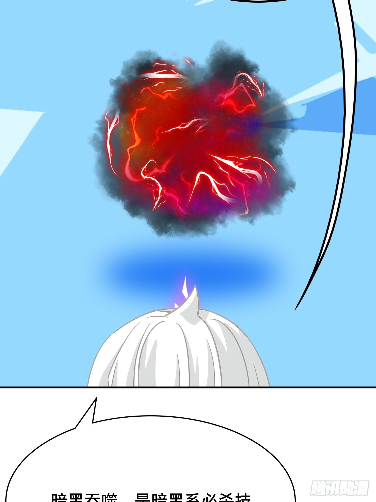 134九彩光芒-第135话