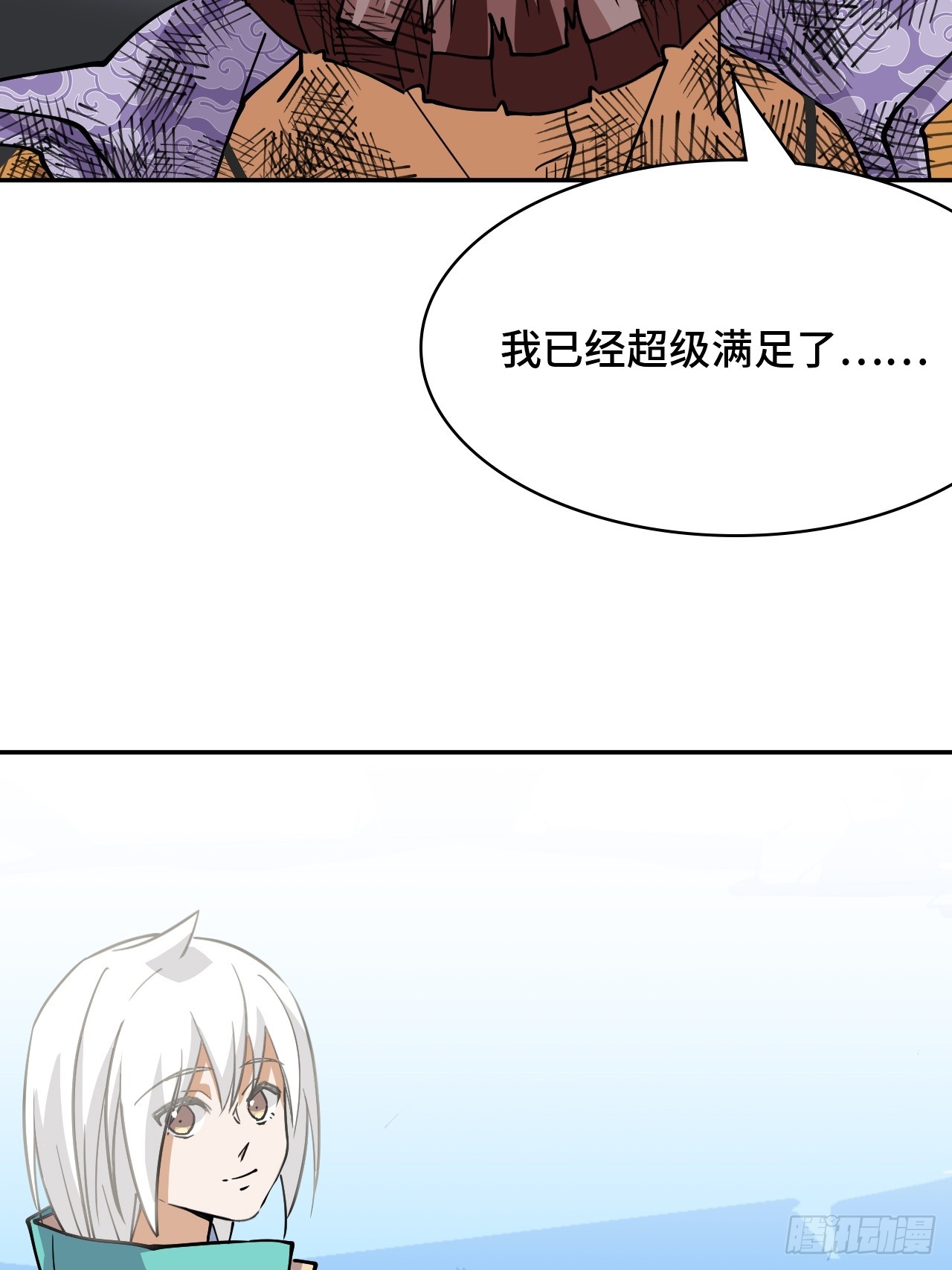 134九彩光芒-第135话