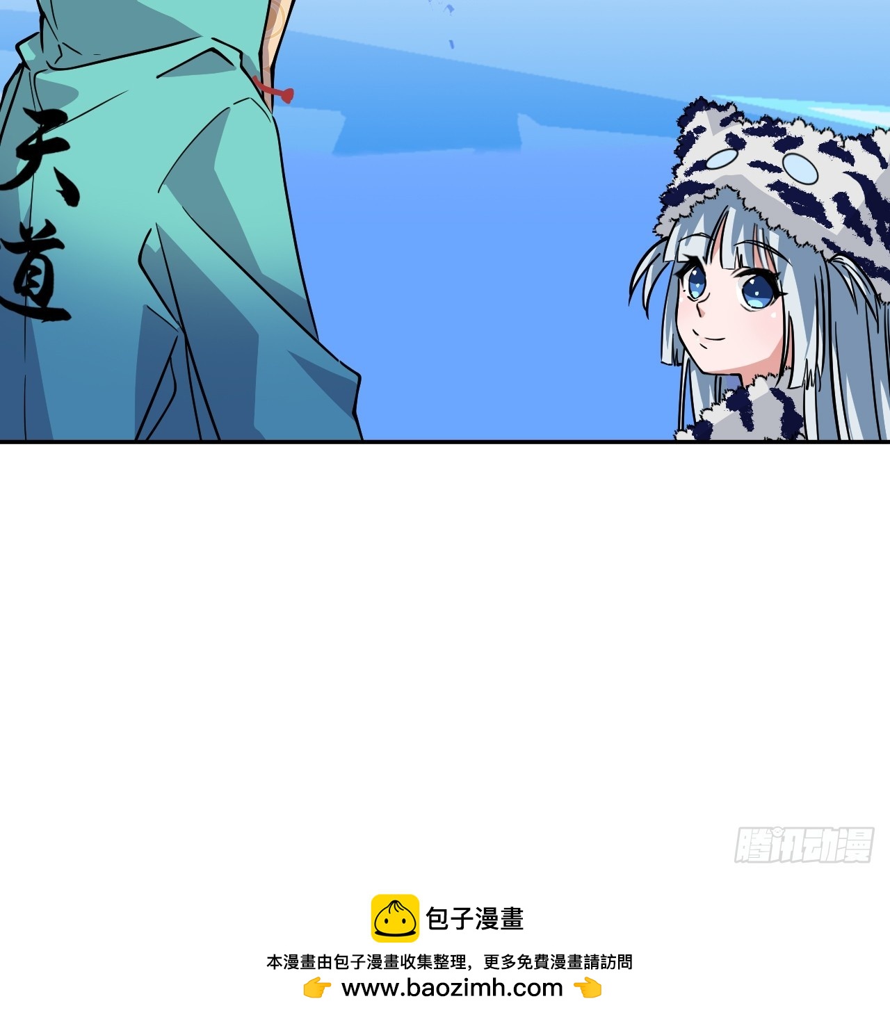 134九彩光芒-第135话