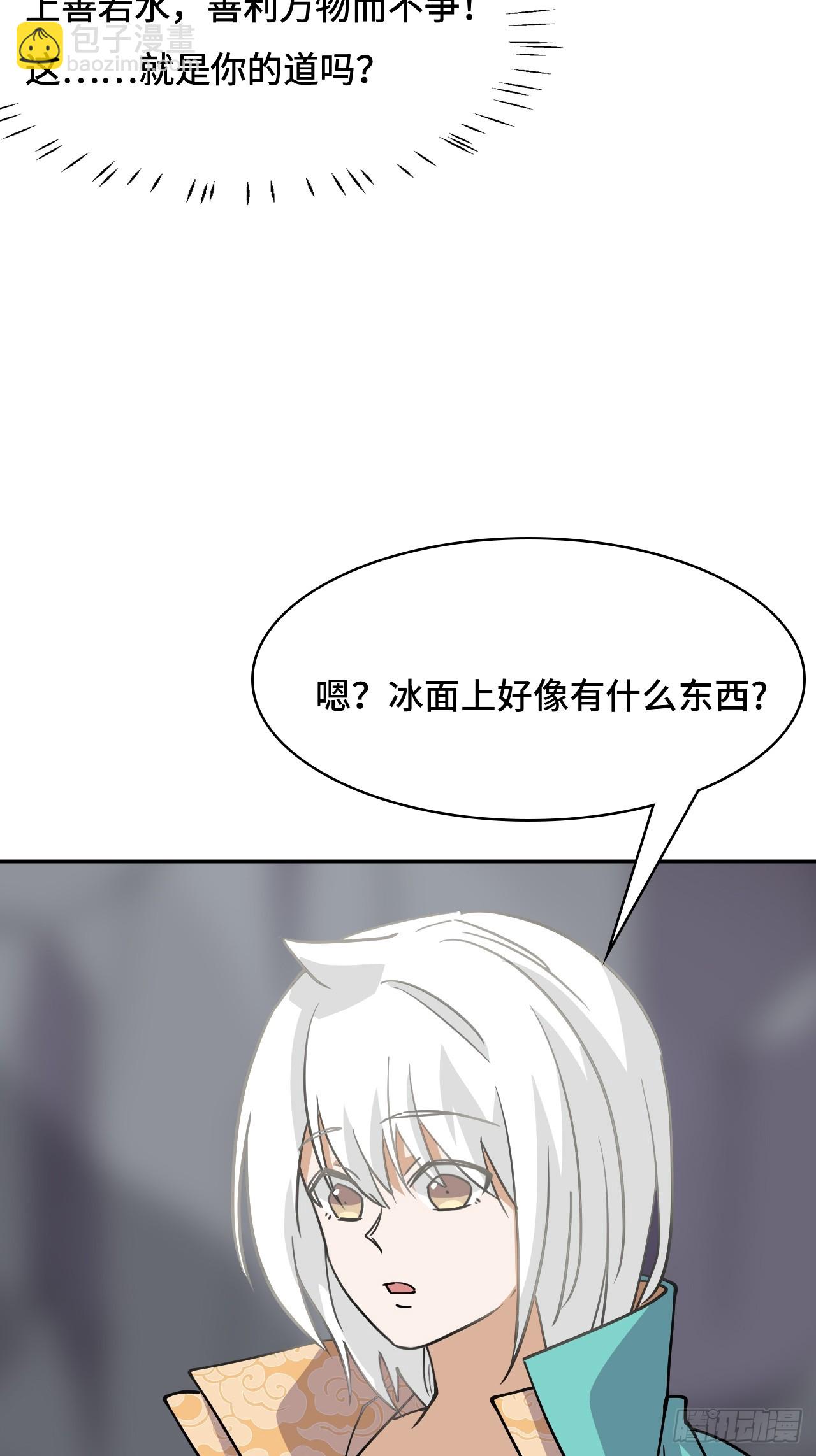 134九彩光芒-第135话