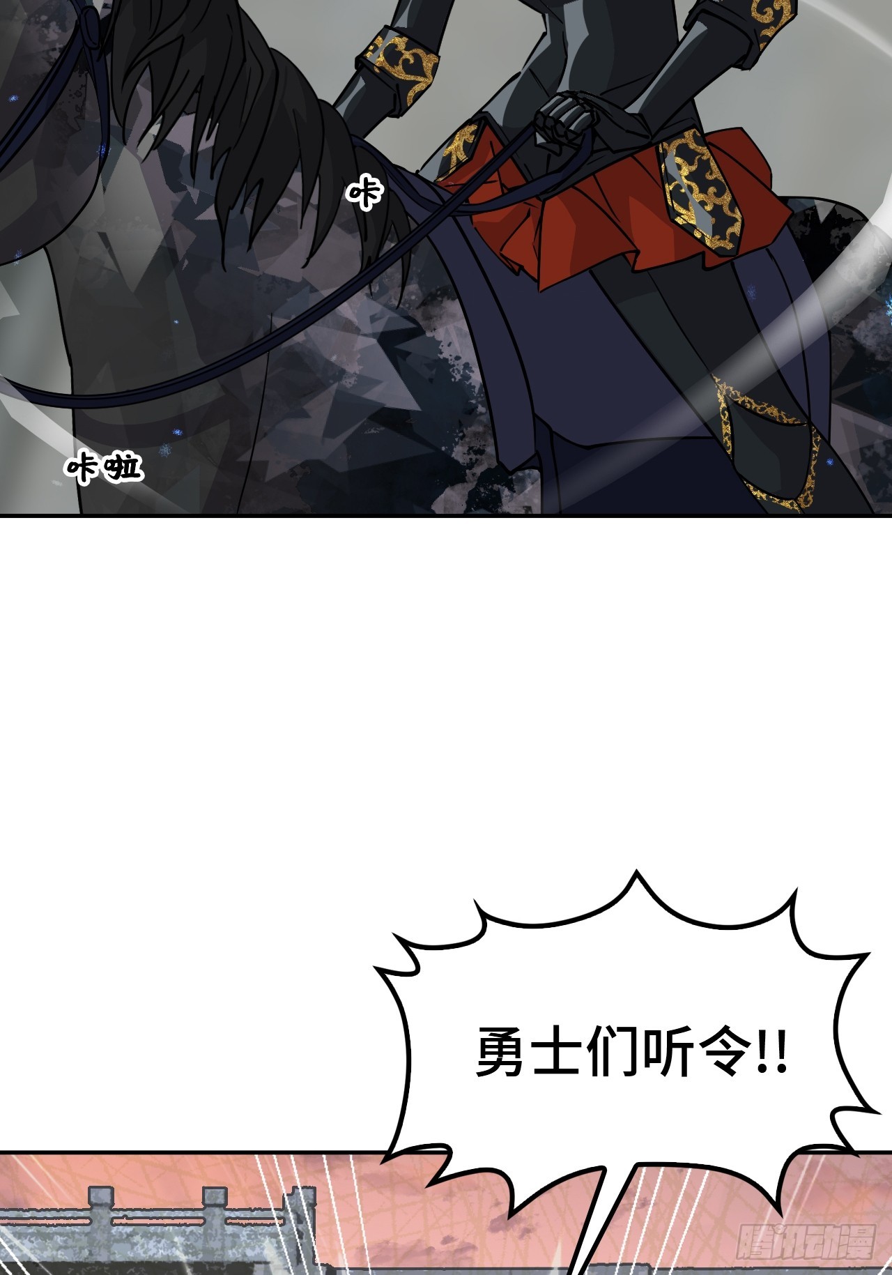 136星夜驰援(1/2)-第137话