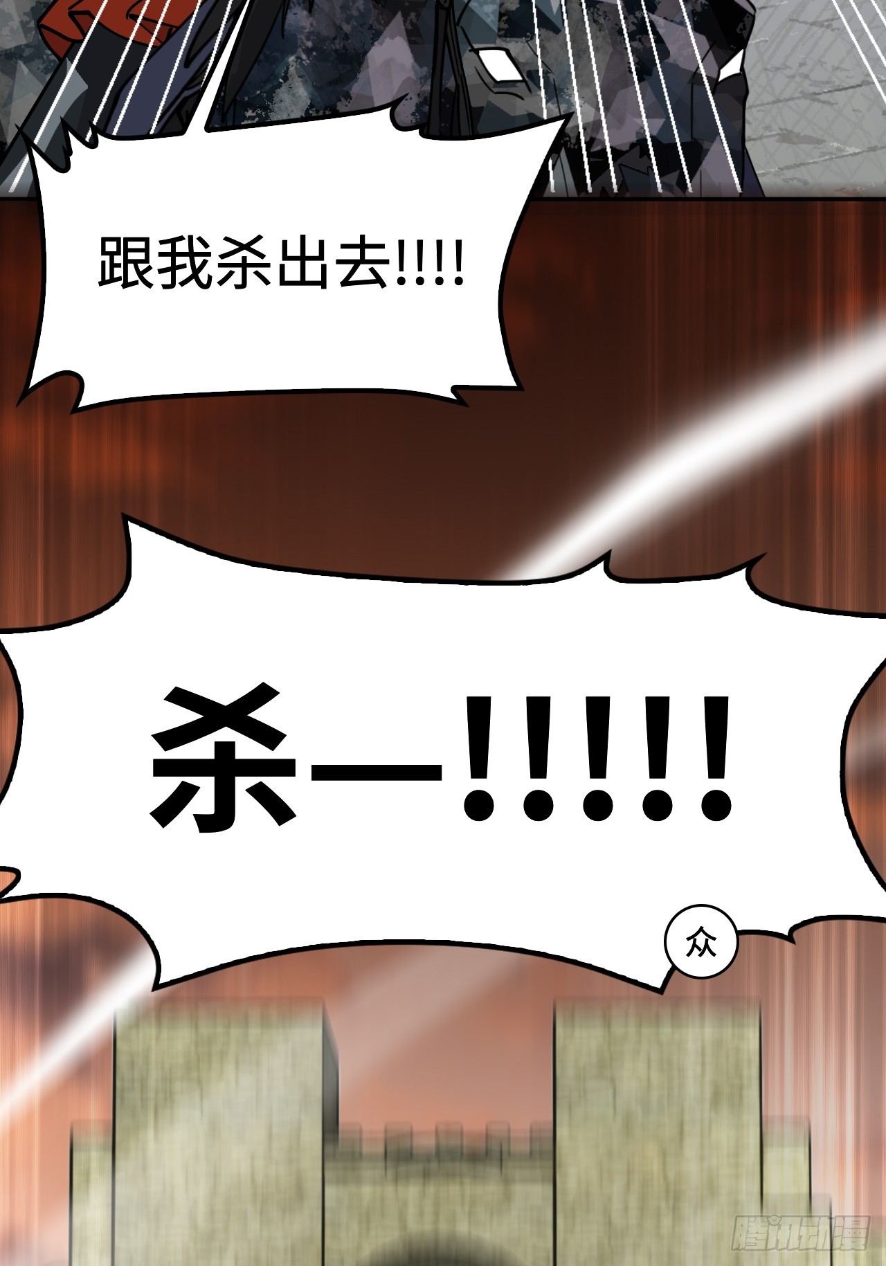 136星夜驰援(1/2)-第137话
