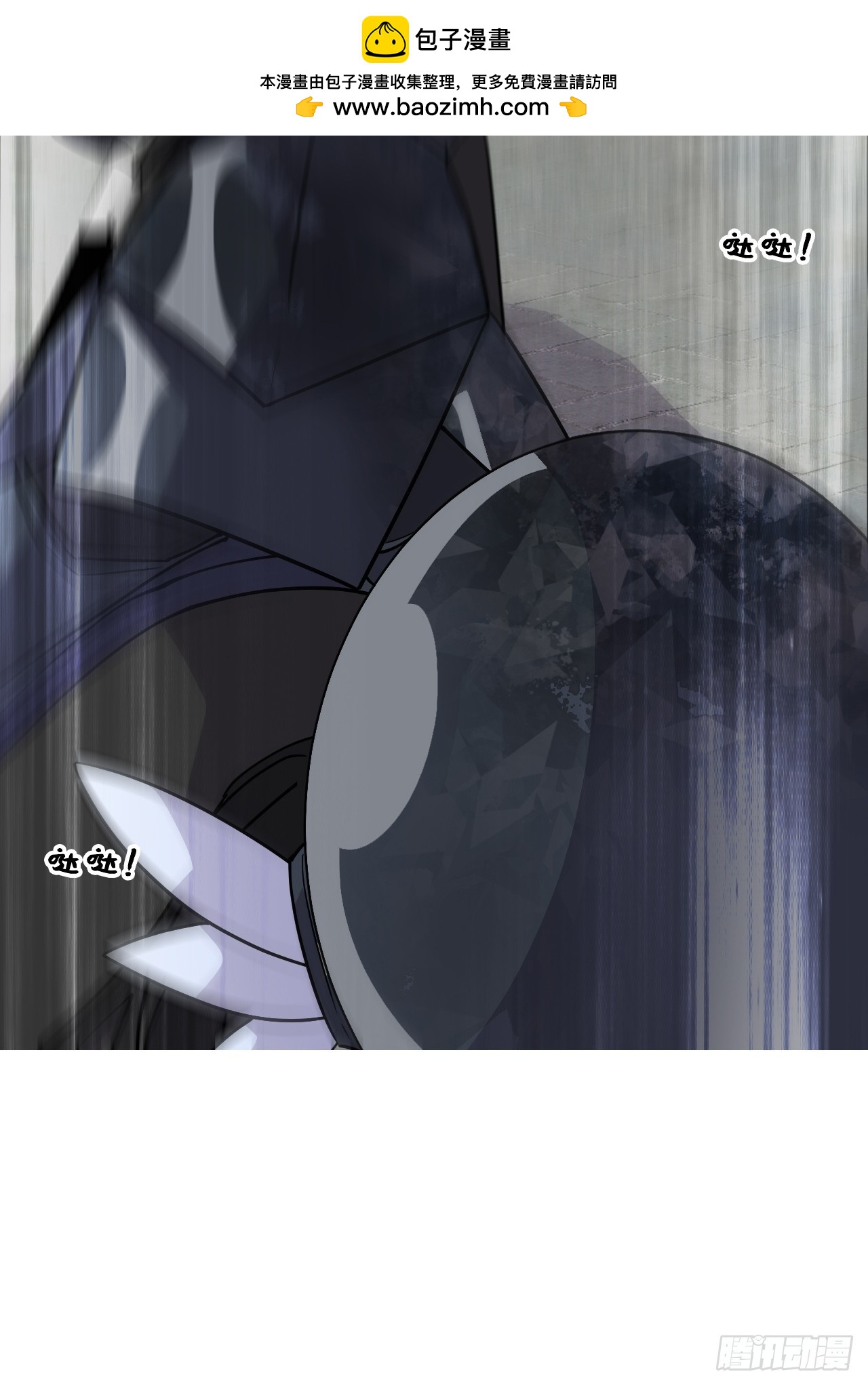 136星夜驰援(1/2)-第137话