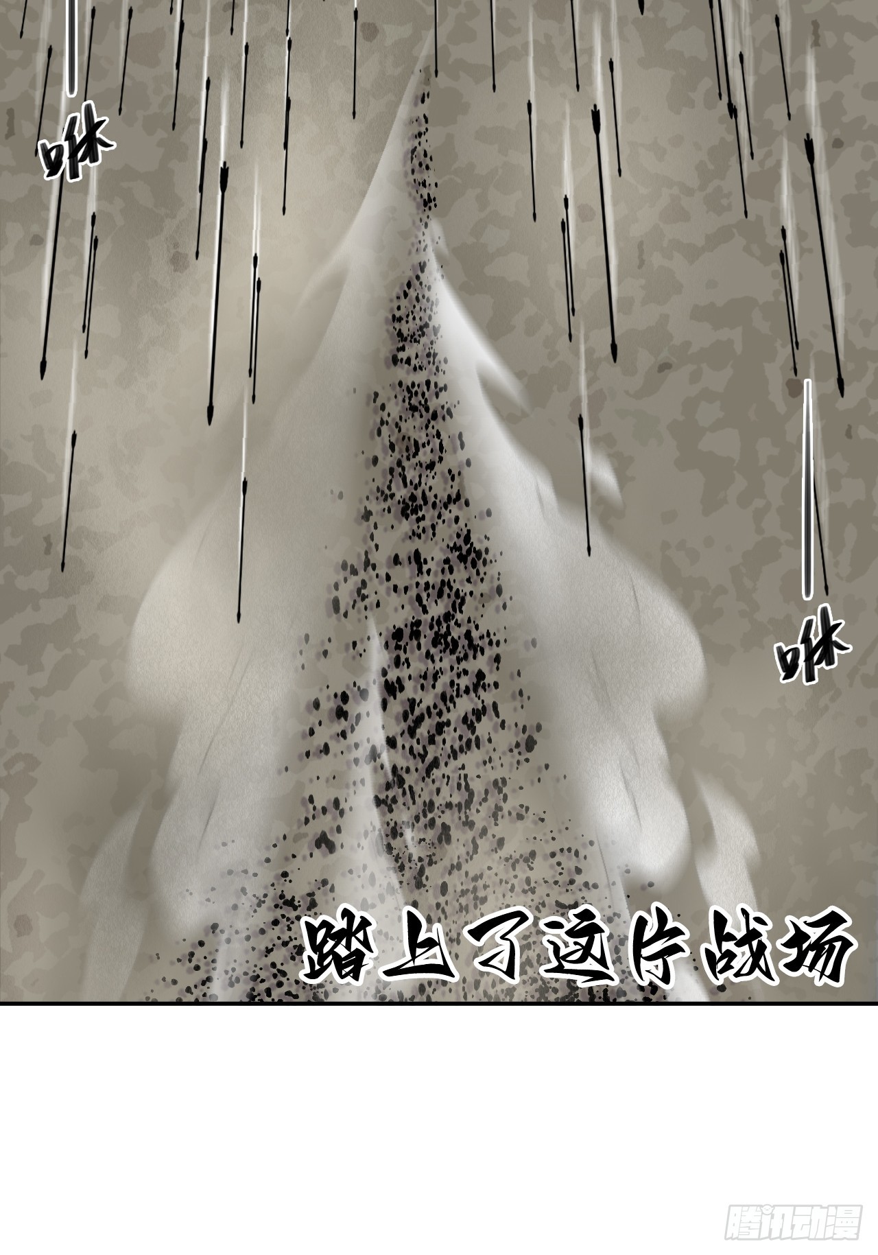 136星夜驰援(1/2)-第137话