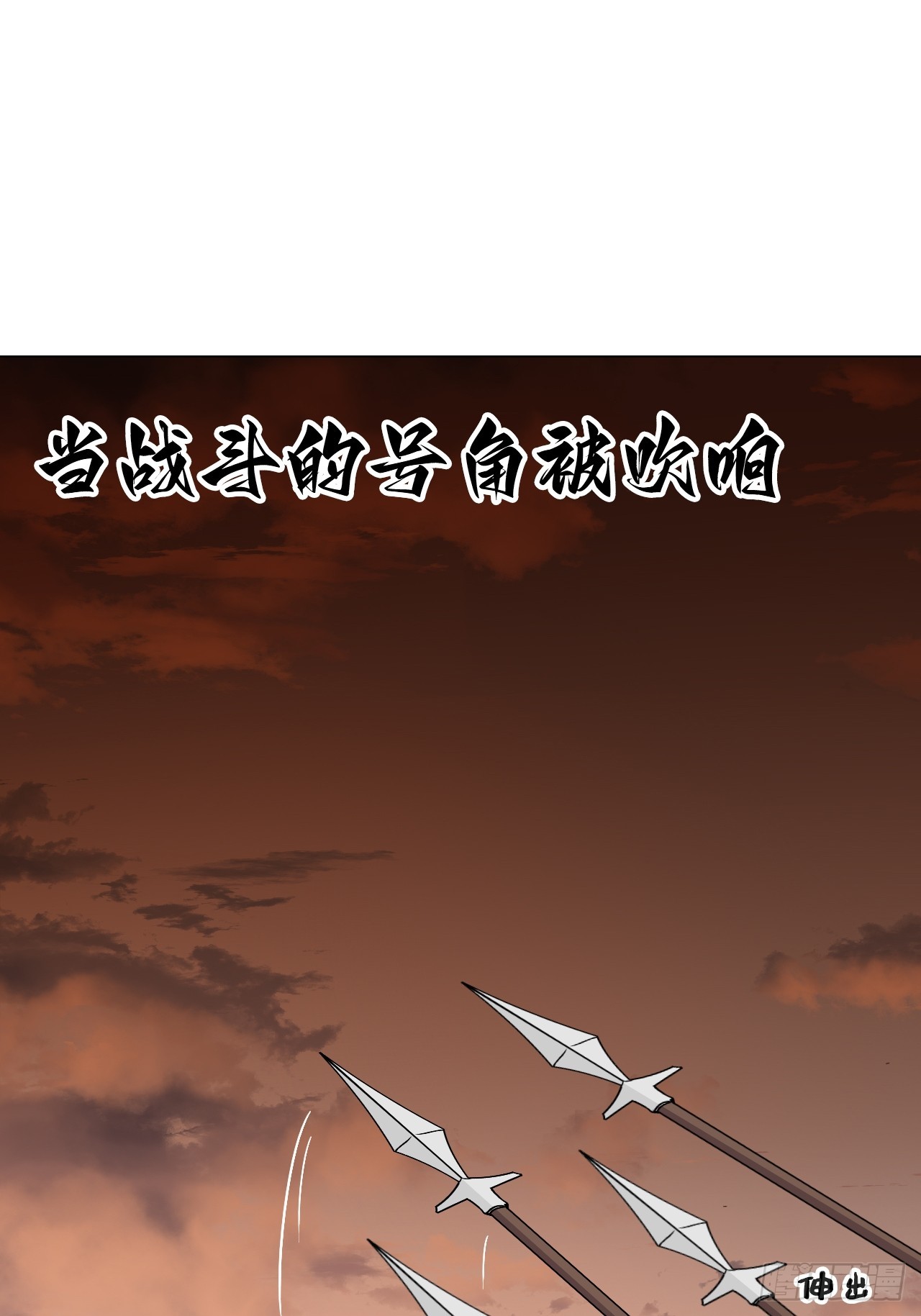 136星夜驰援(1/2)-第137话