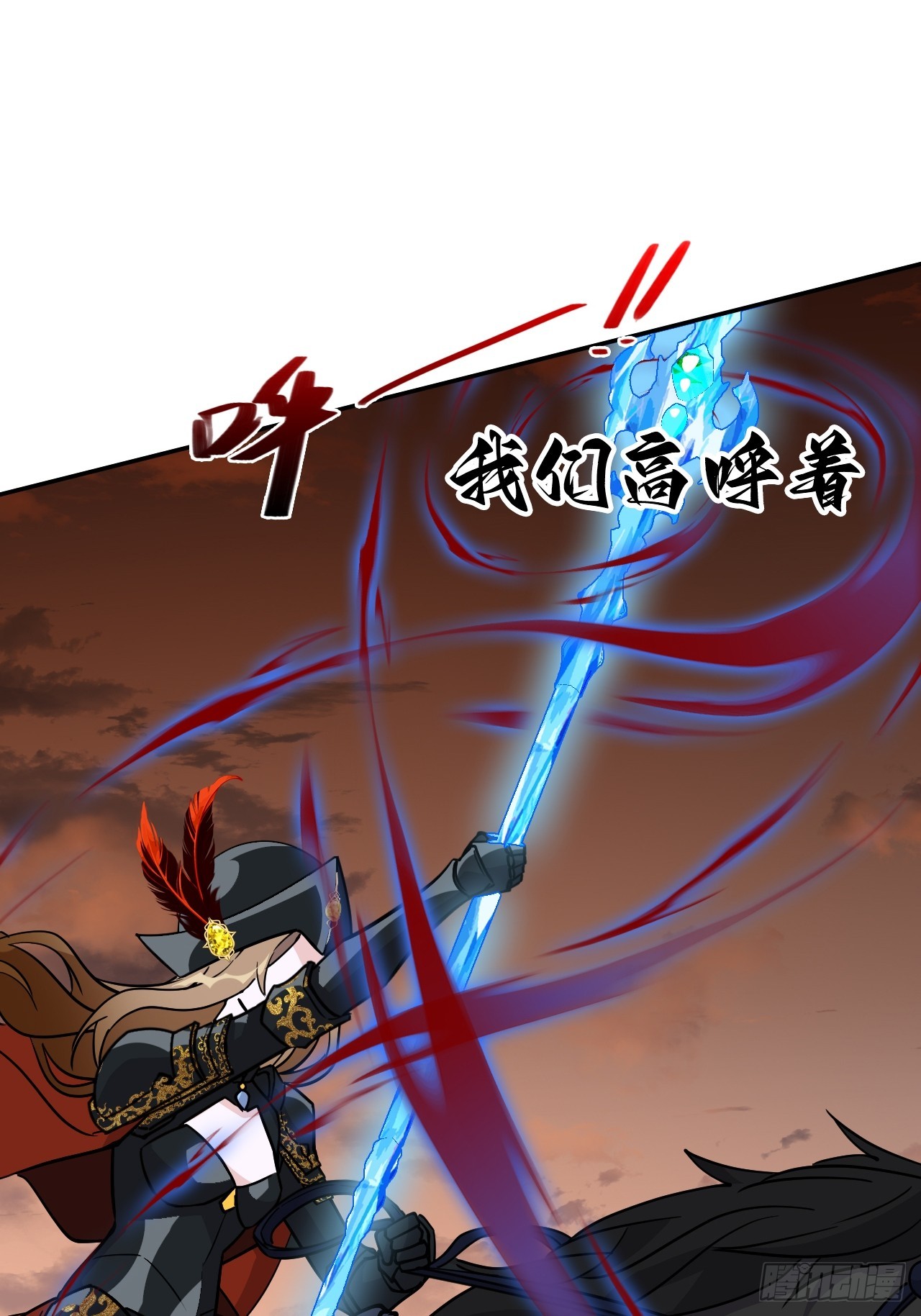 136星夜驰援(1/2)-第137话