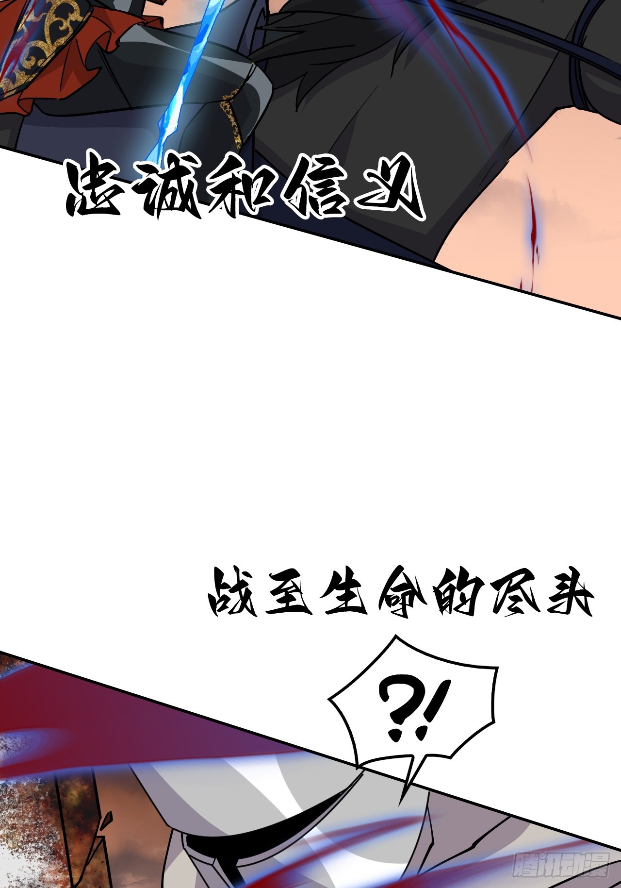 136星夜驰援(1/2)-第137话