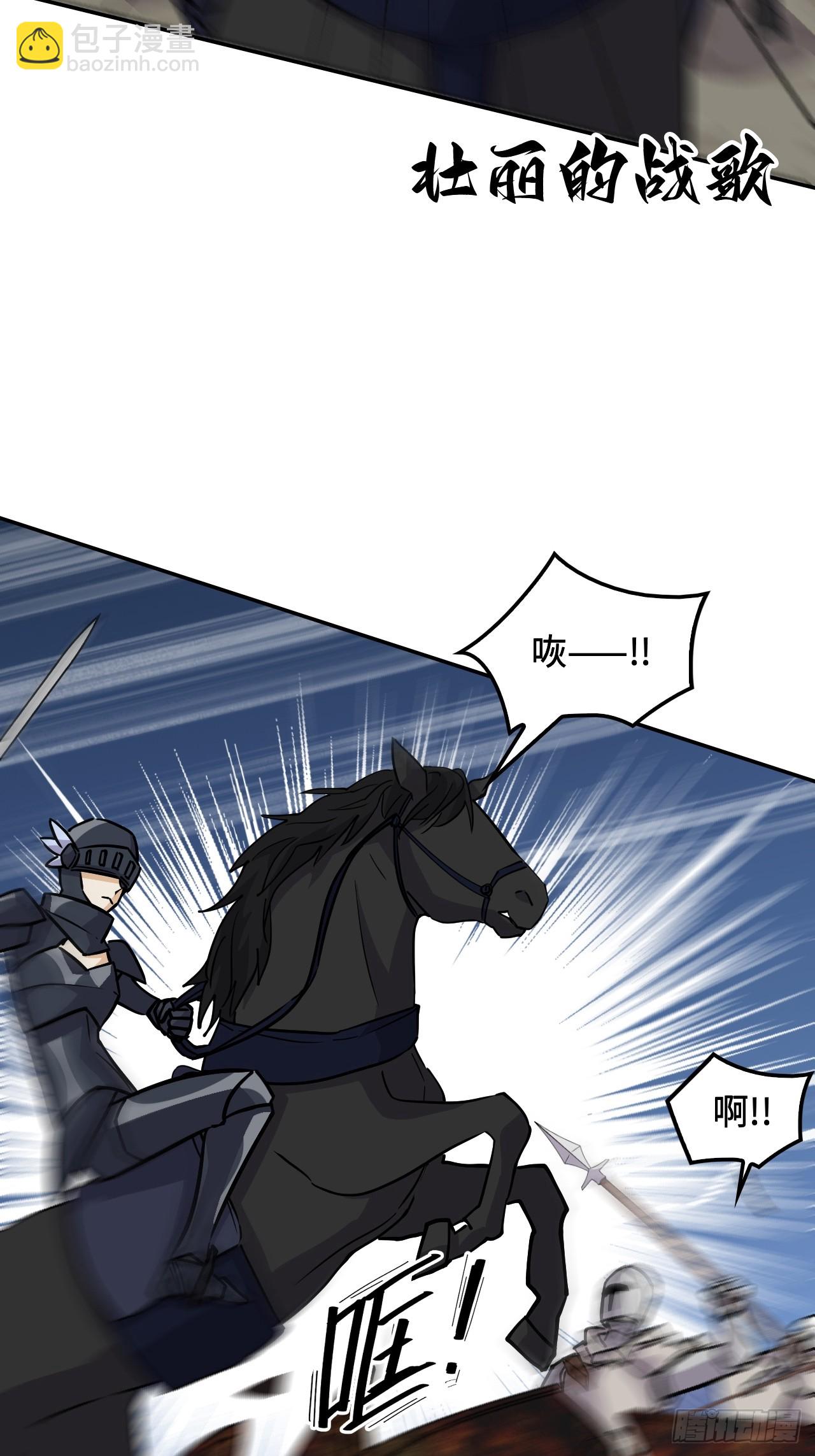 136星夜驰援(1/2)-第137话