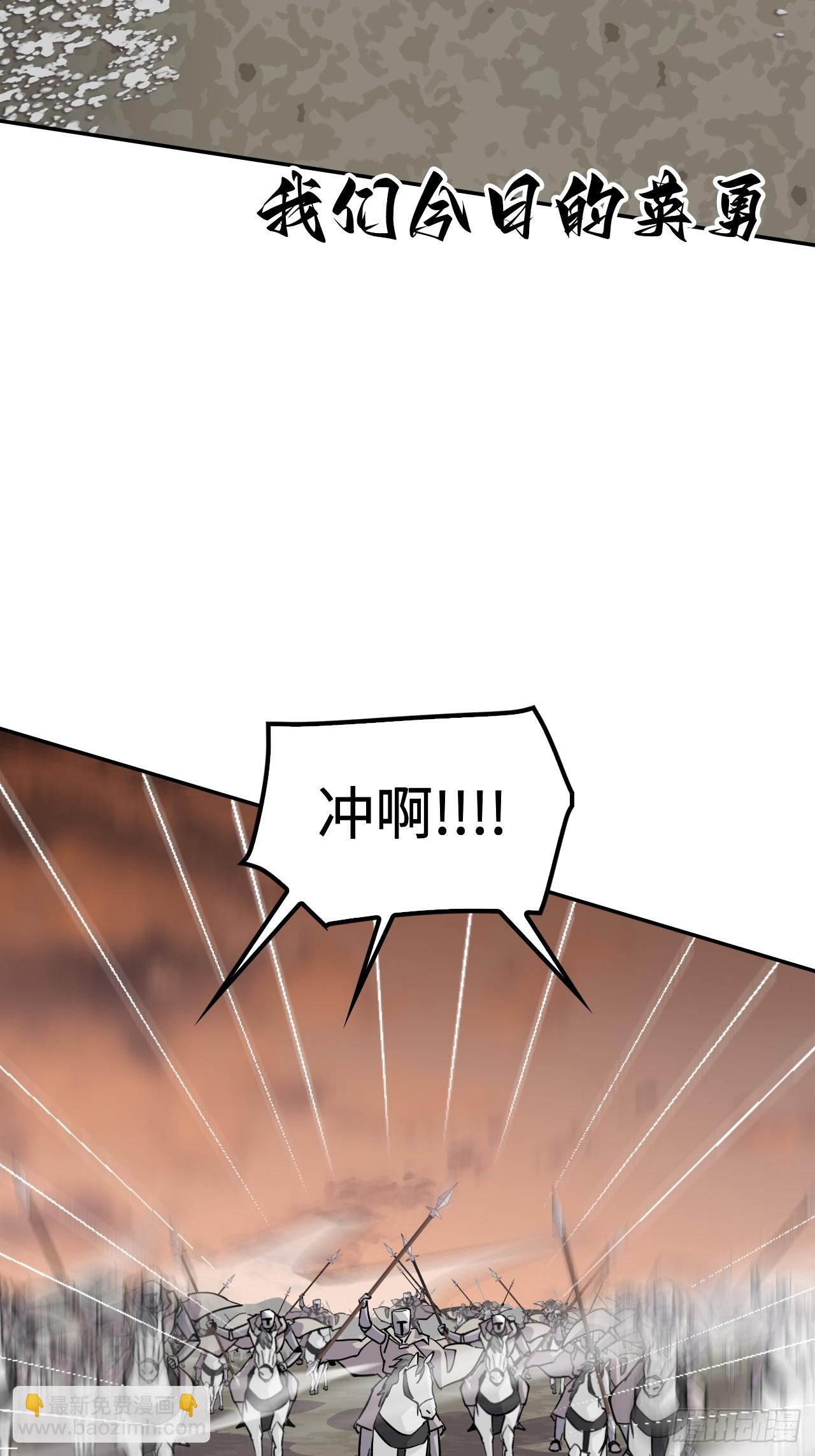 136星夜驰援(1/2)-第137话