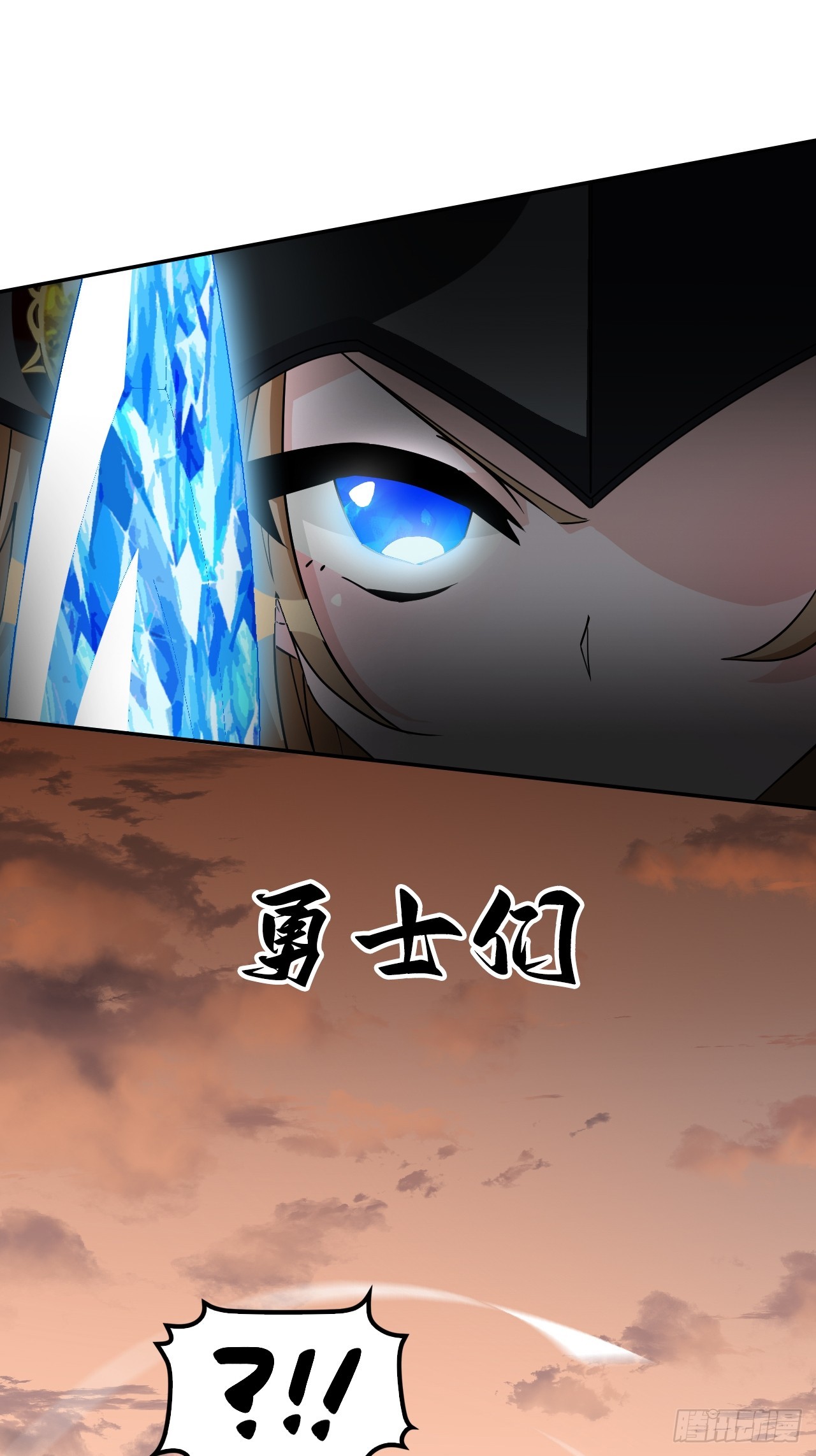 136星夜驰援(1/2)-第137话