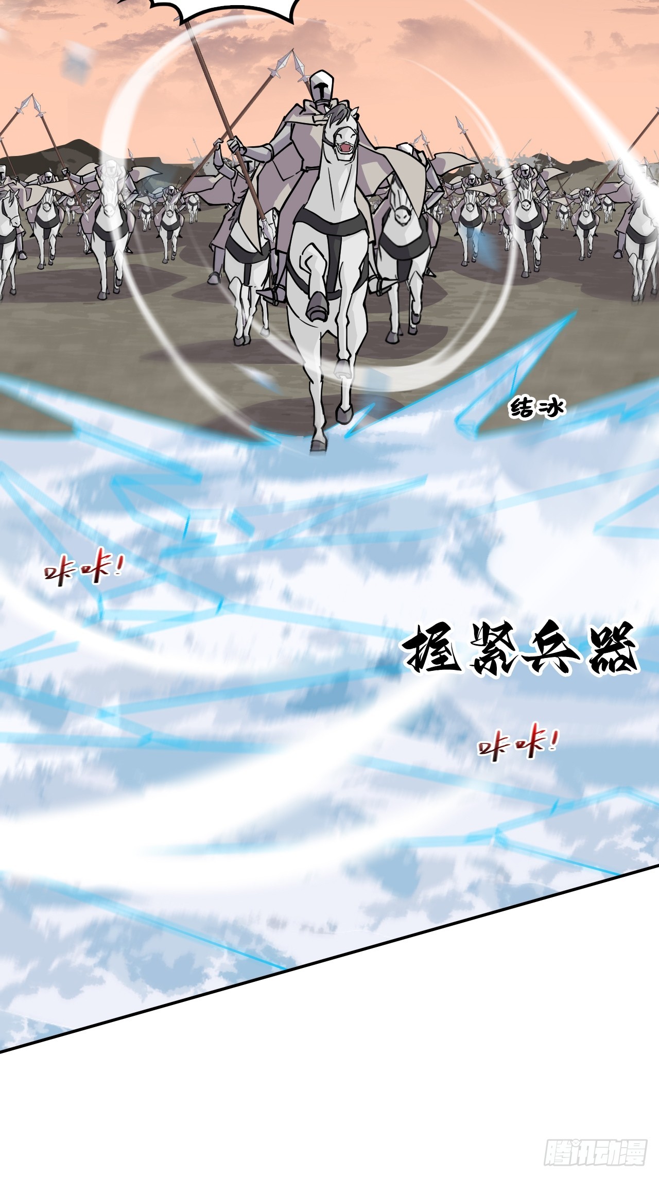 136星夜驰援(1/2)-第137话