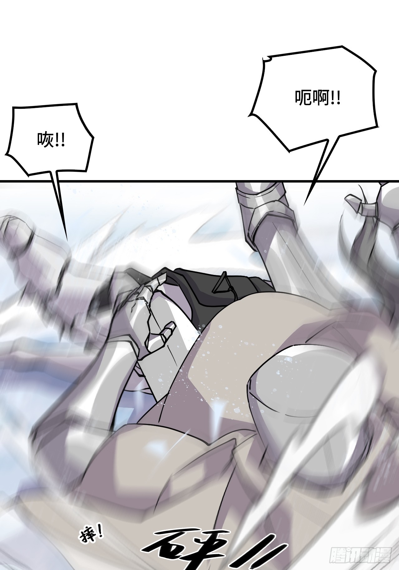 136星夜驰援(1/2)-第137话