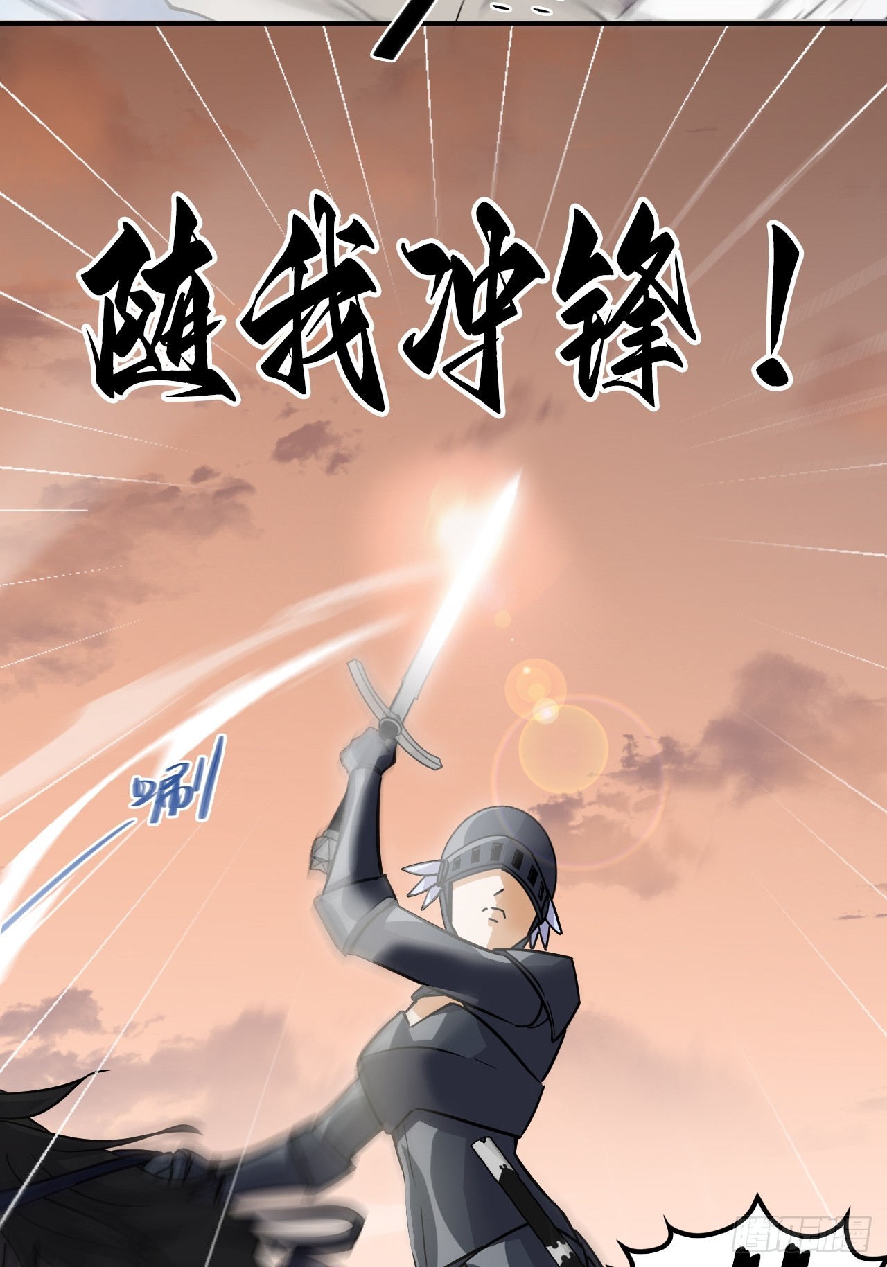 136星夜驰援(1/2)-第137话