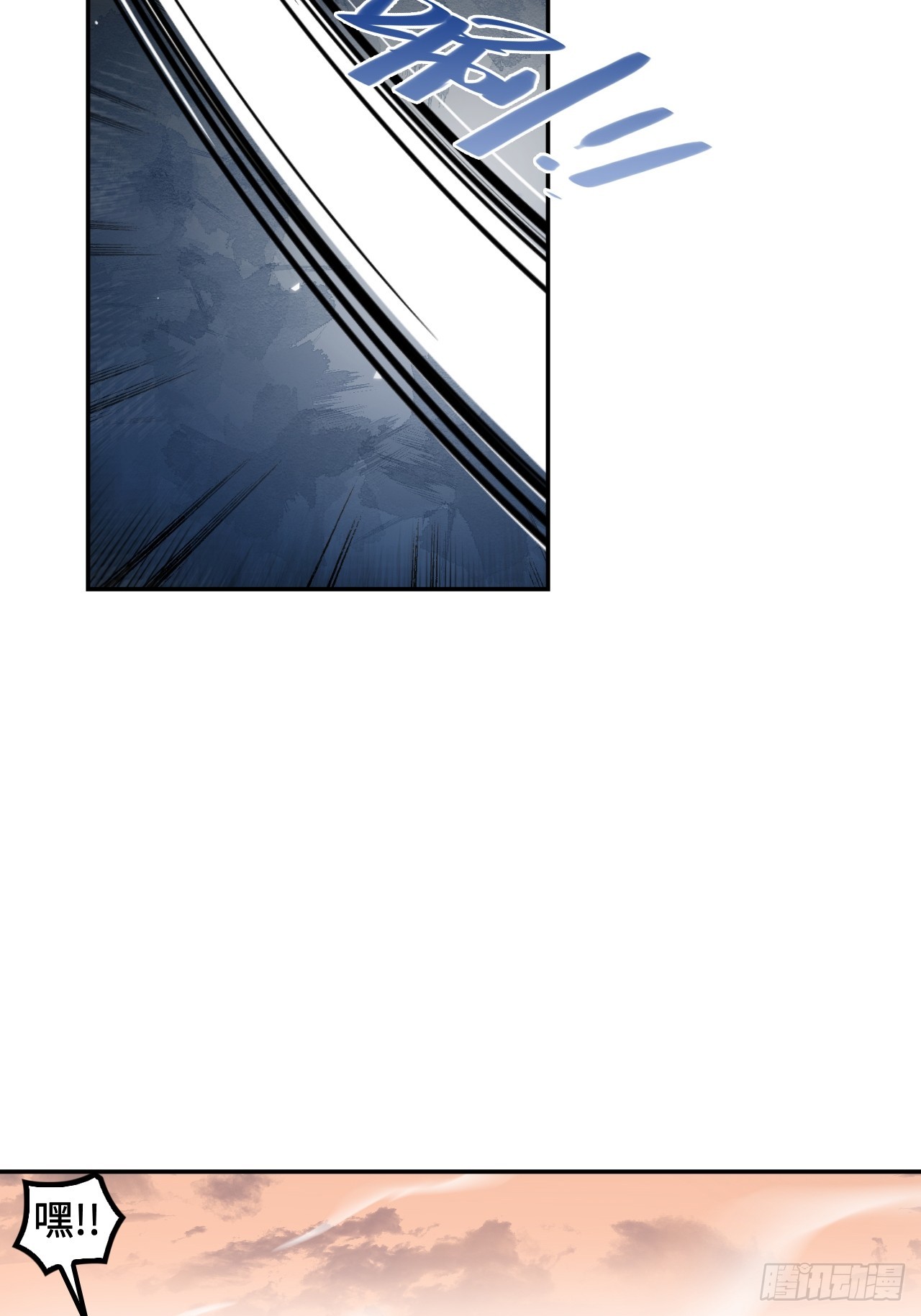 136星夜驰援(1/2)-第137话
