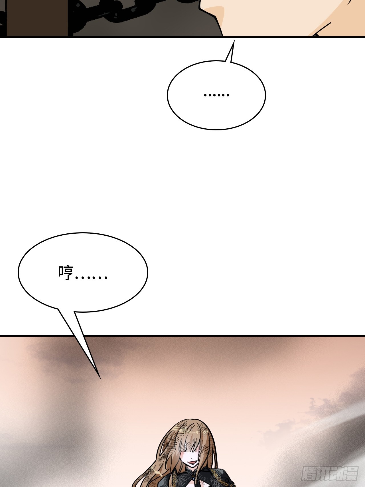 138使命-第139话