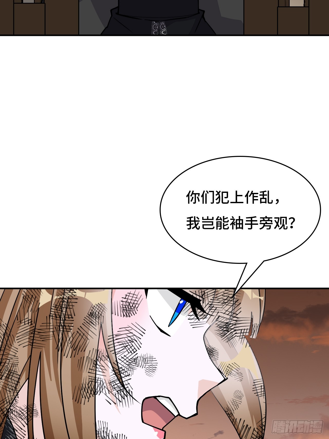138使命-第139话