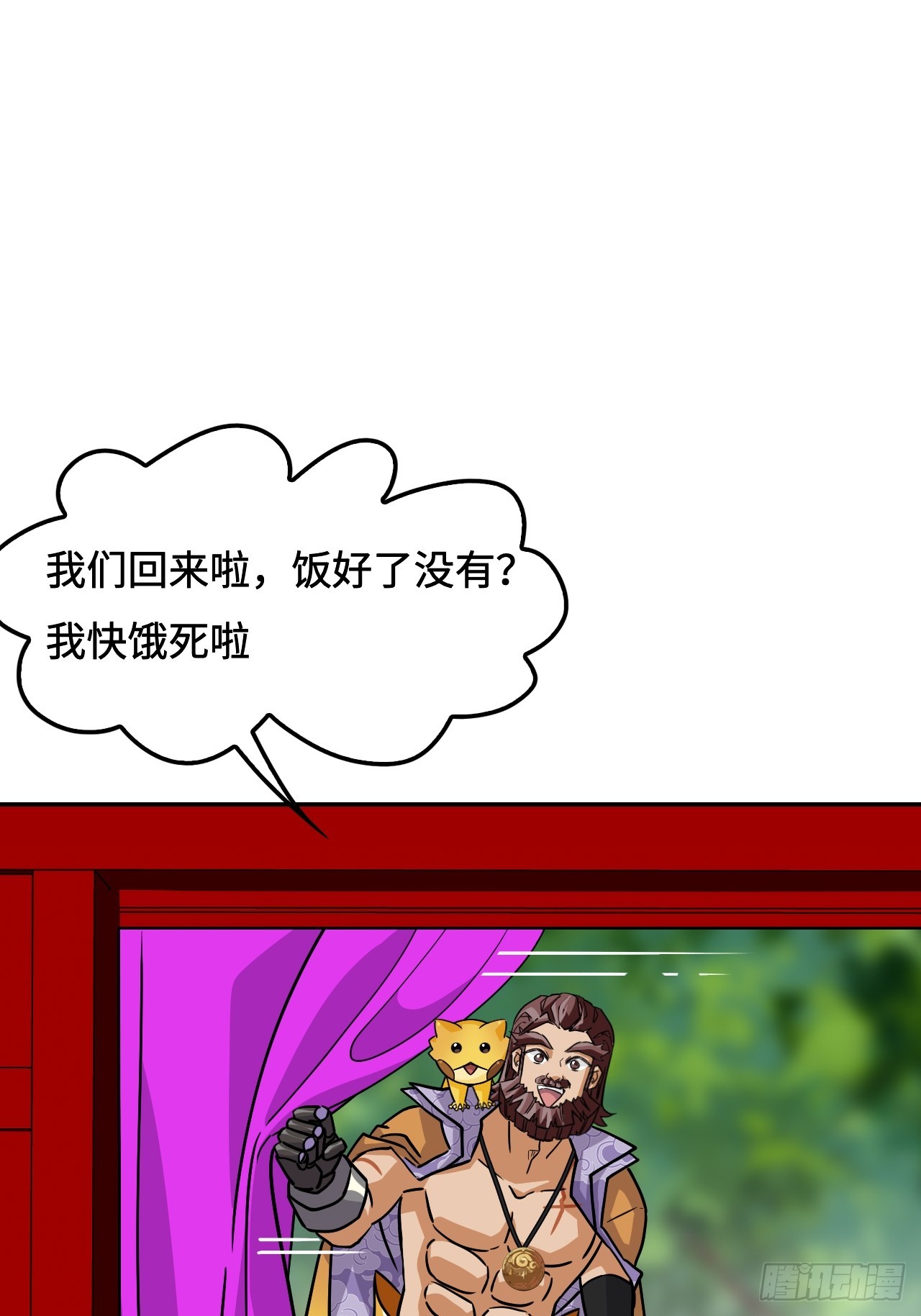 142这是为何-第143话