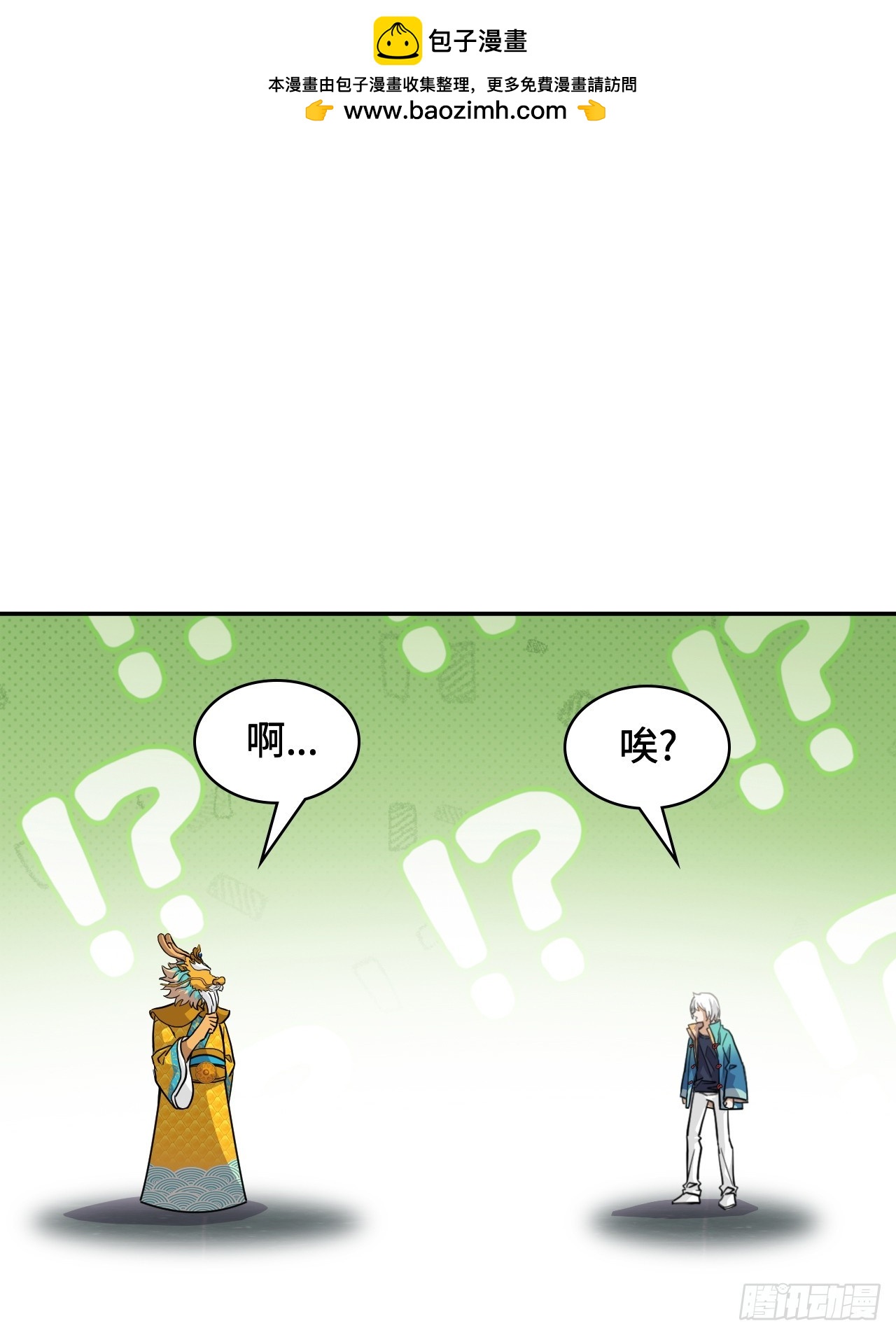 142这是为何-第143话