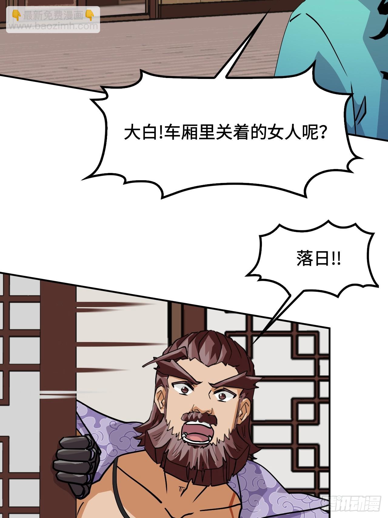 142这是为何-第143话