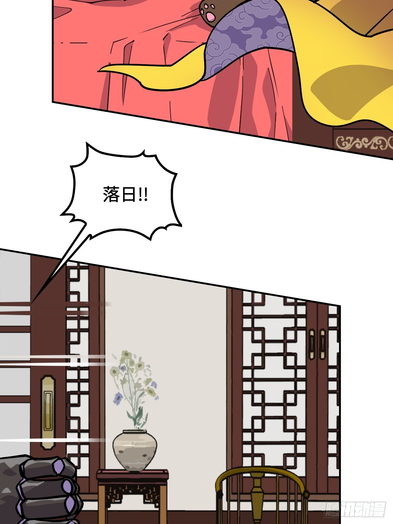 142这是为何-第143话