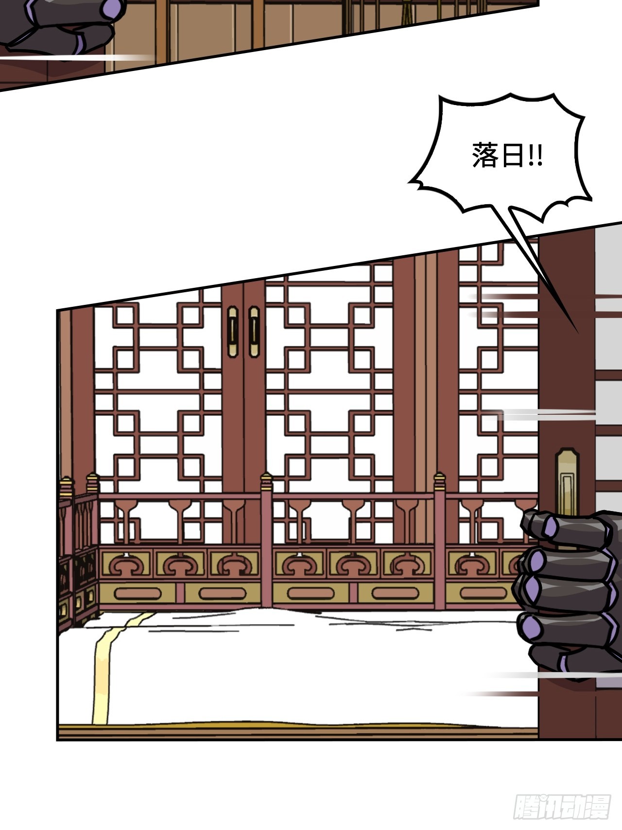 142这是为何-第143话